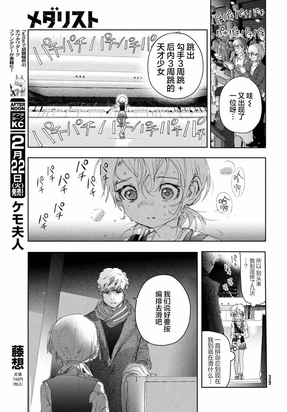第39页