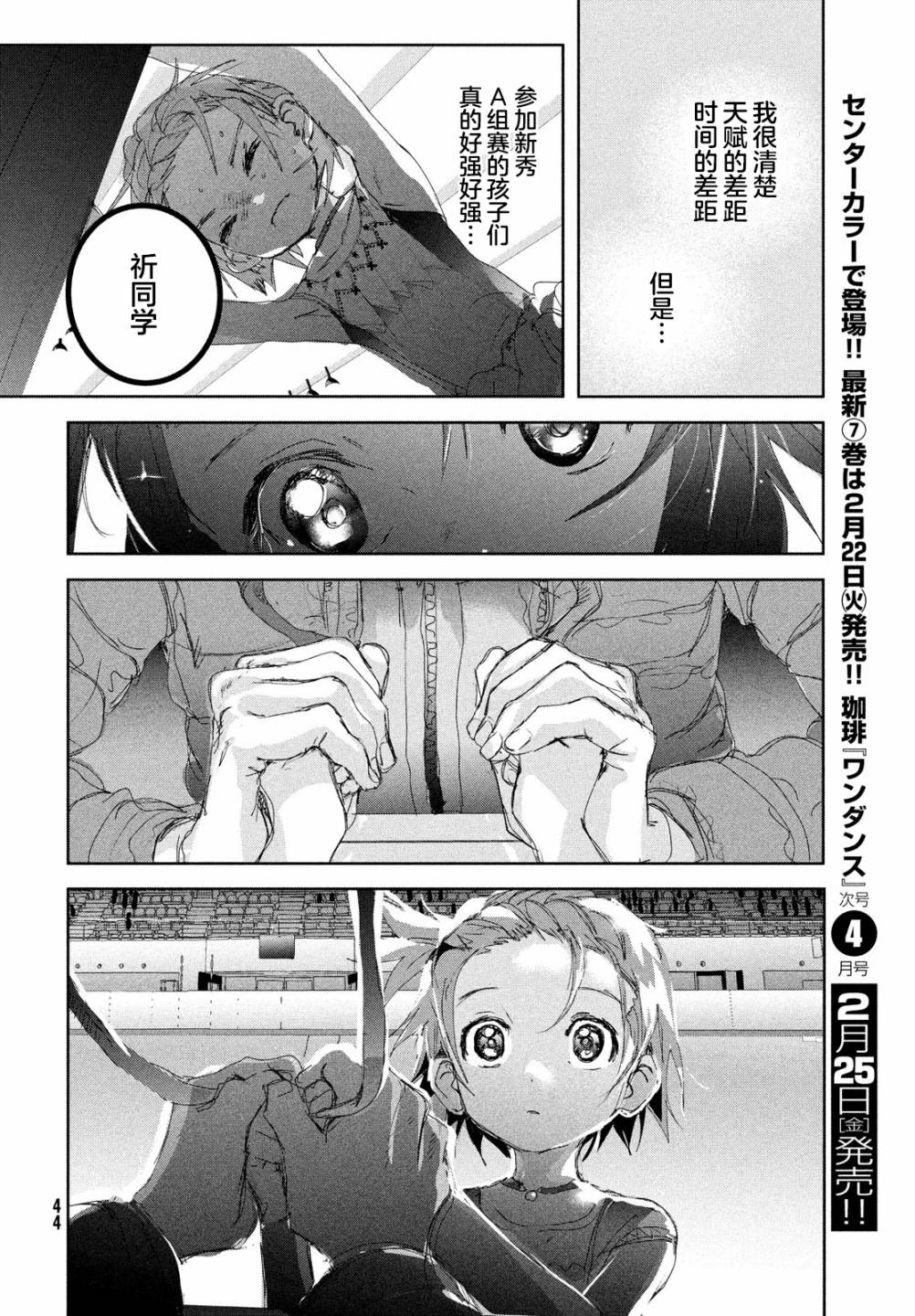 第44页
