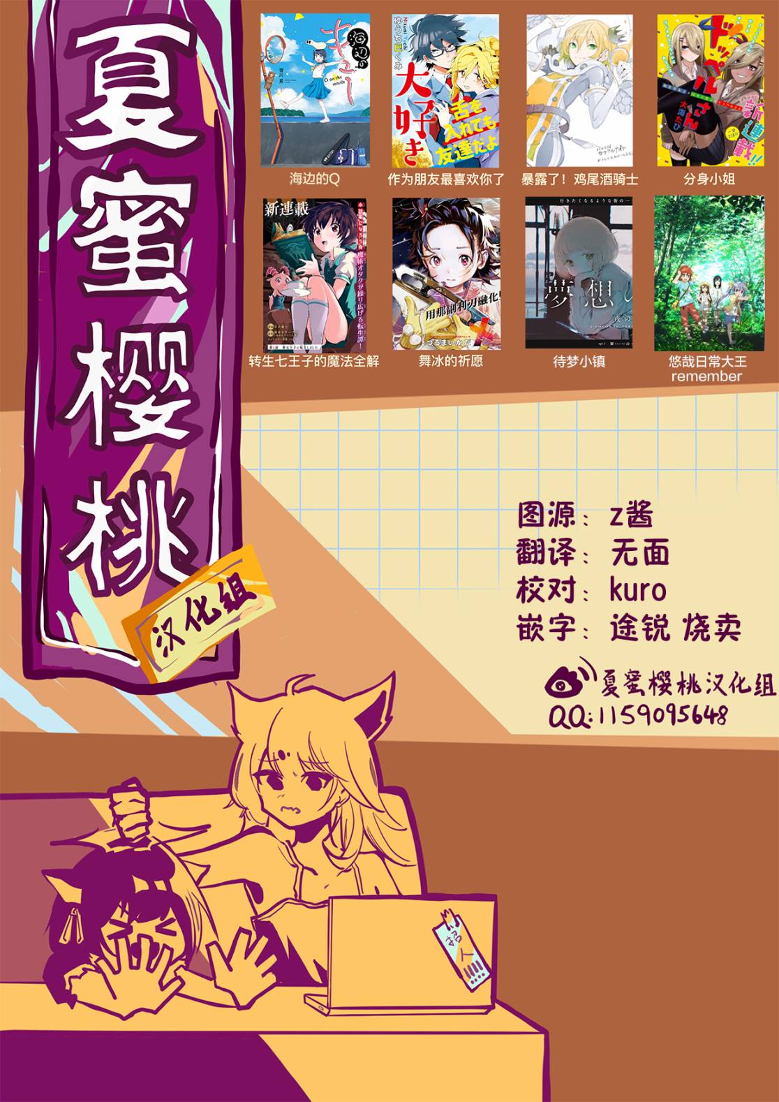 第47页