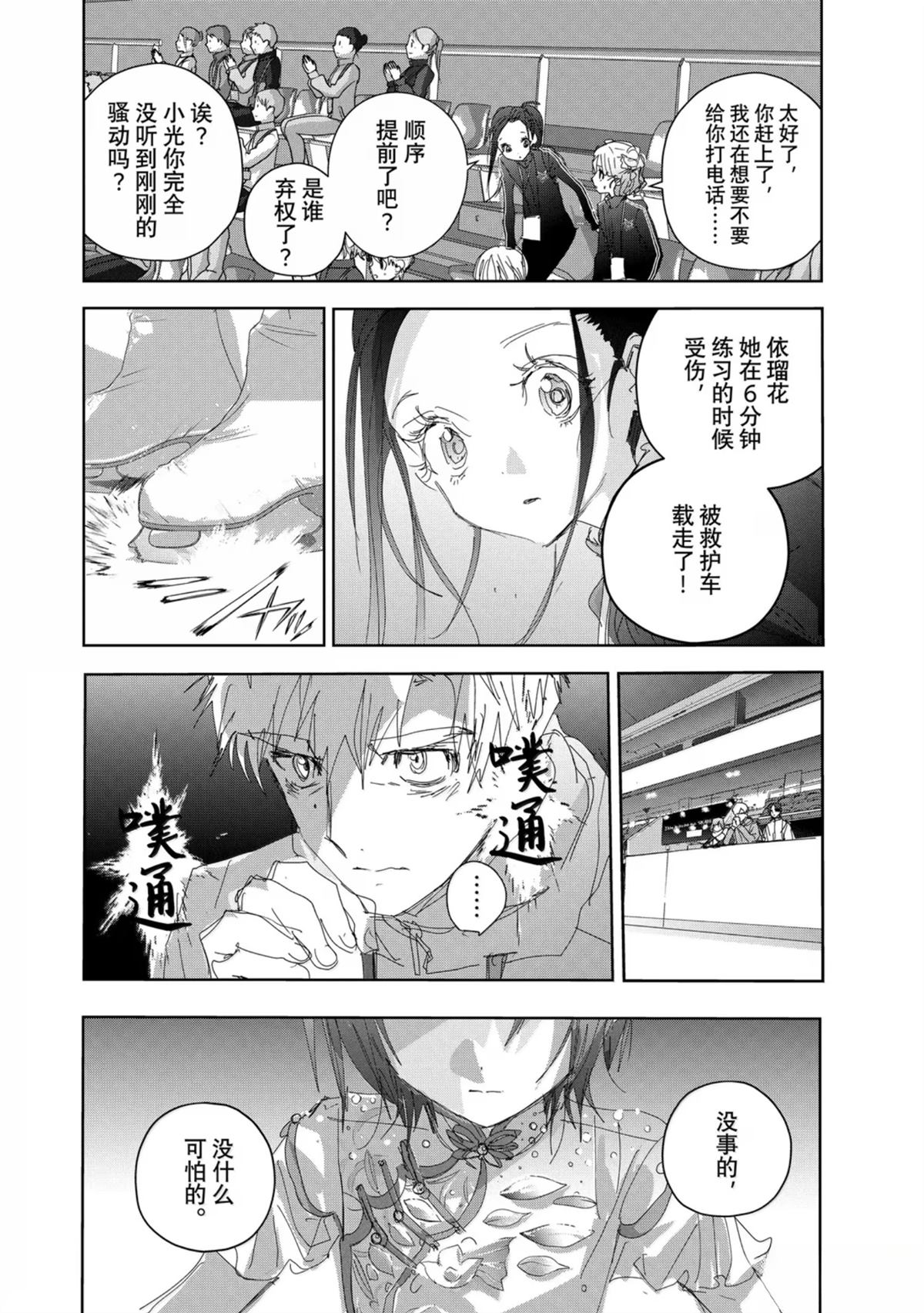 第52页