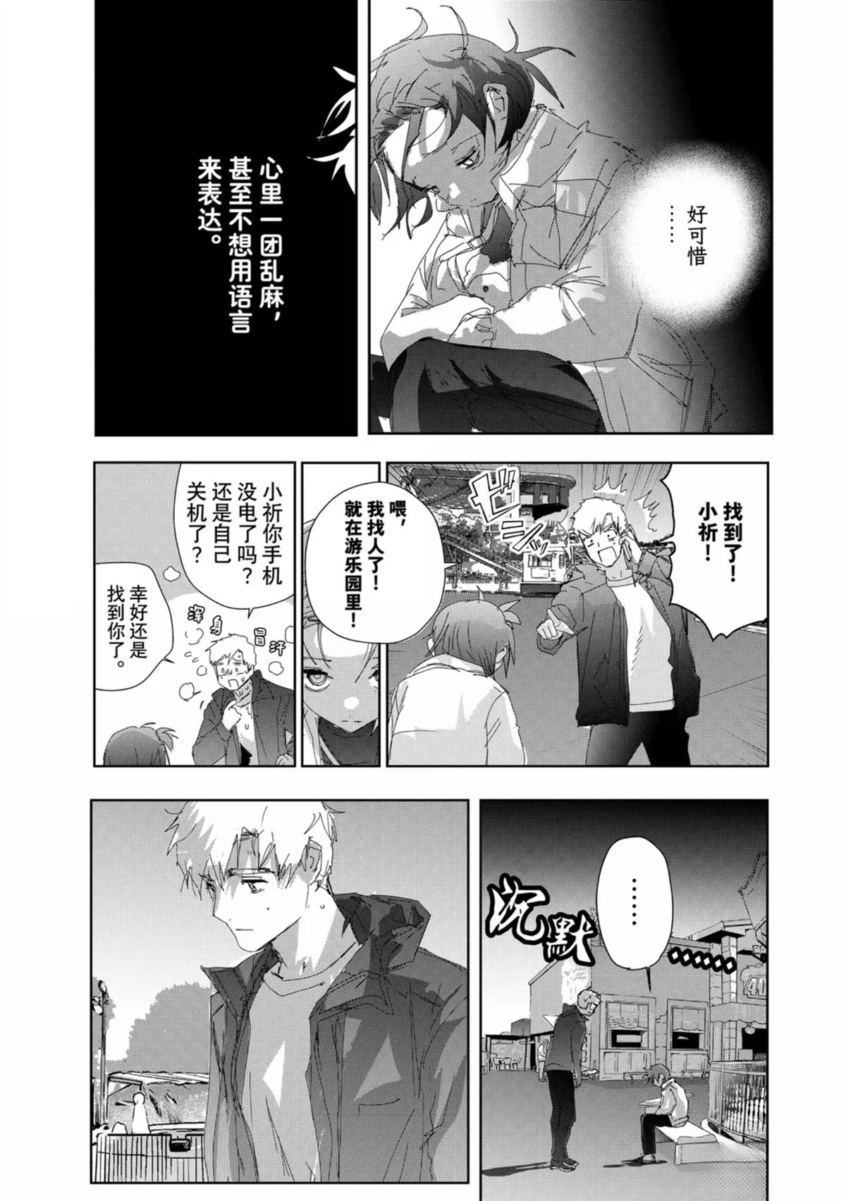 第31页