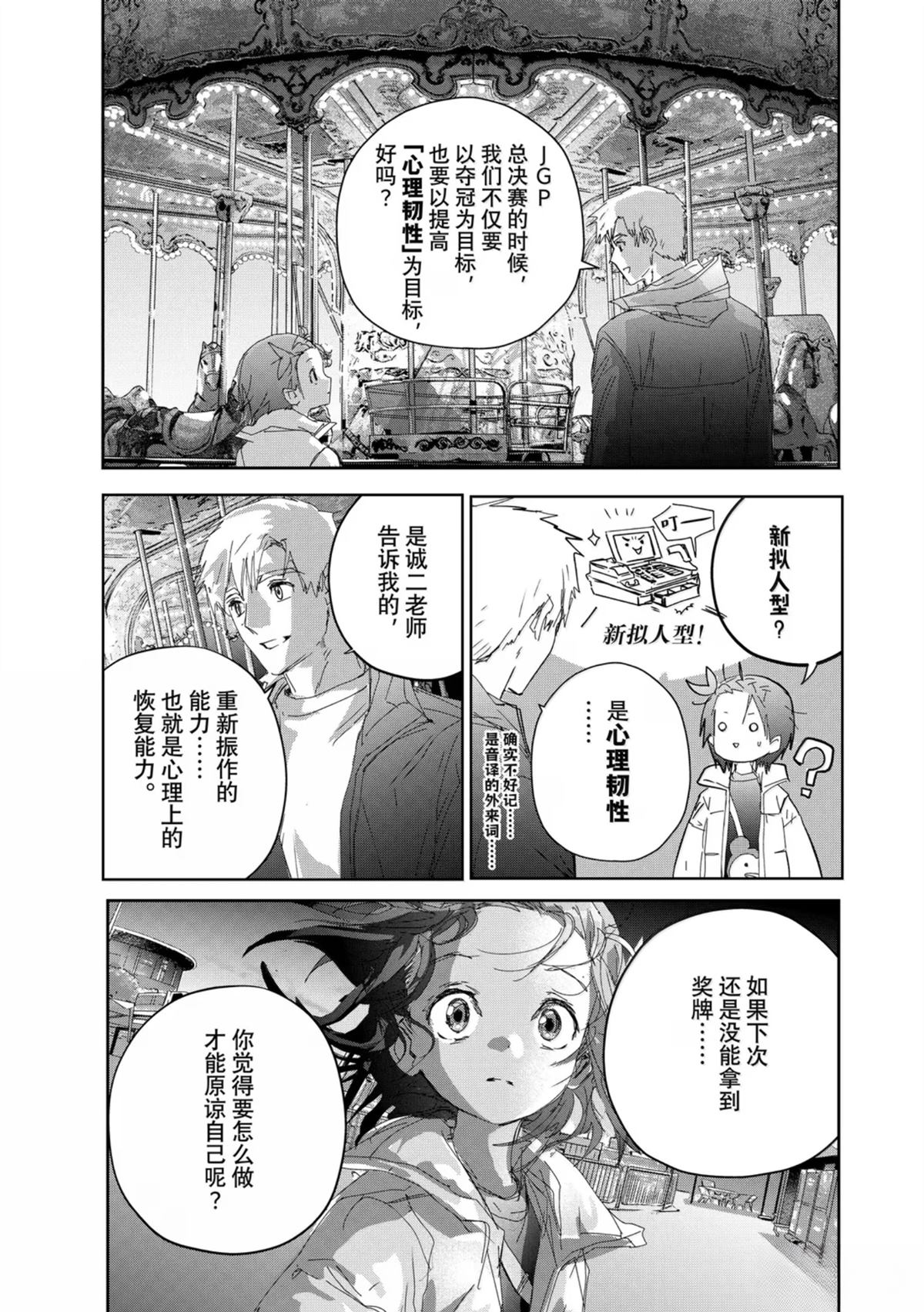 第41页