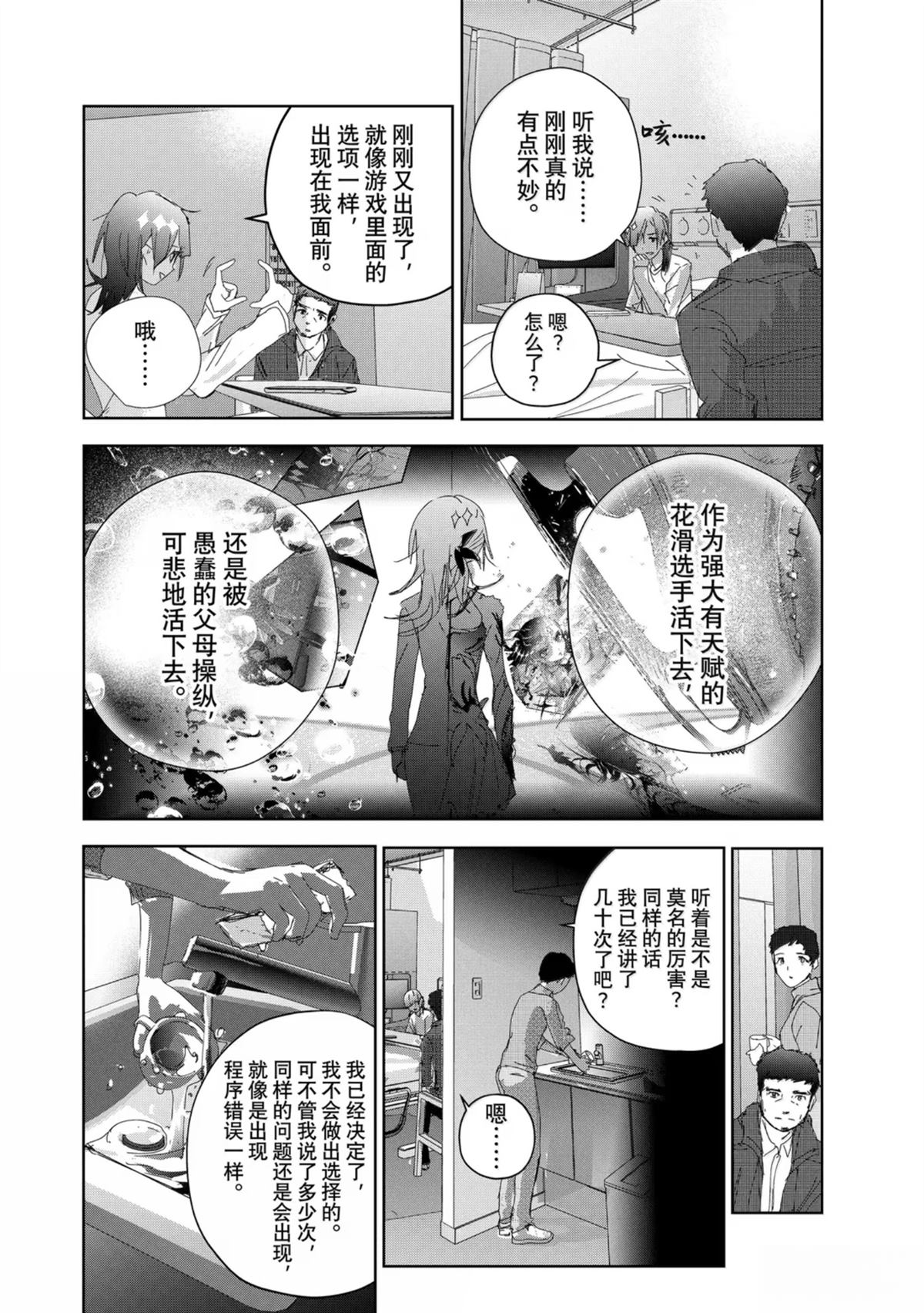 第54页