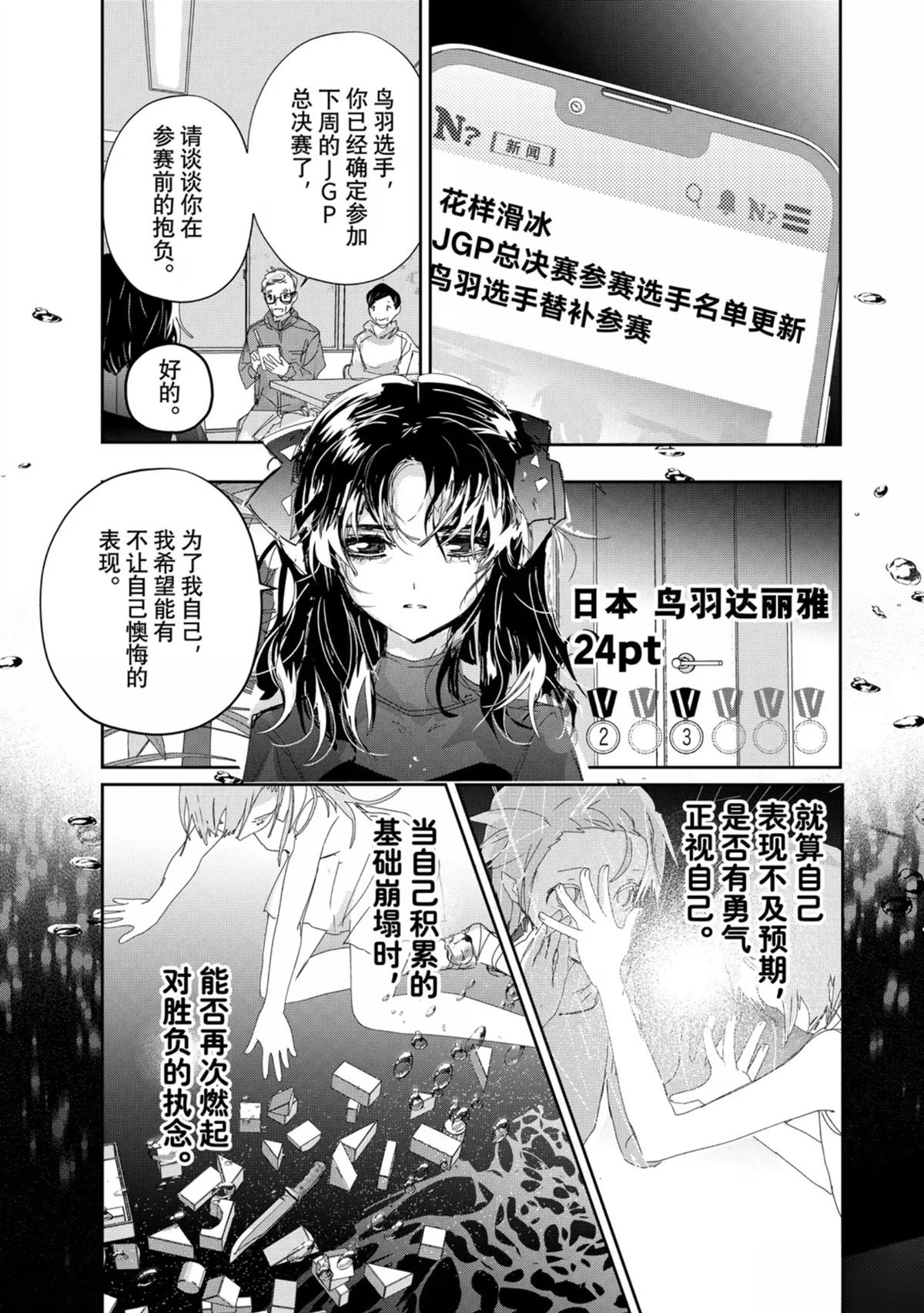 第59页
