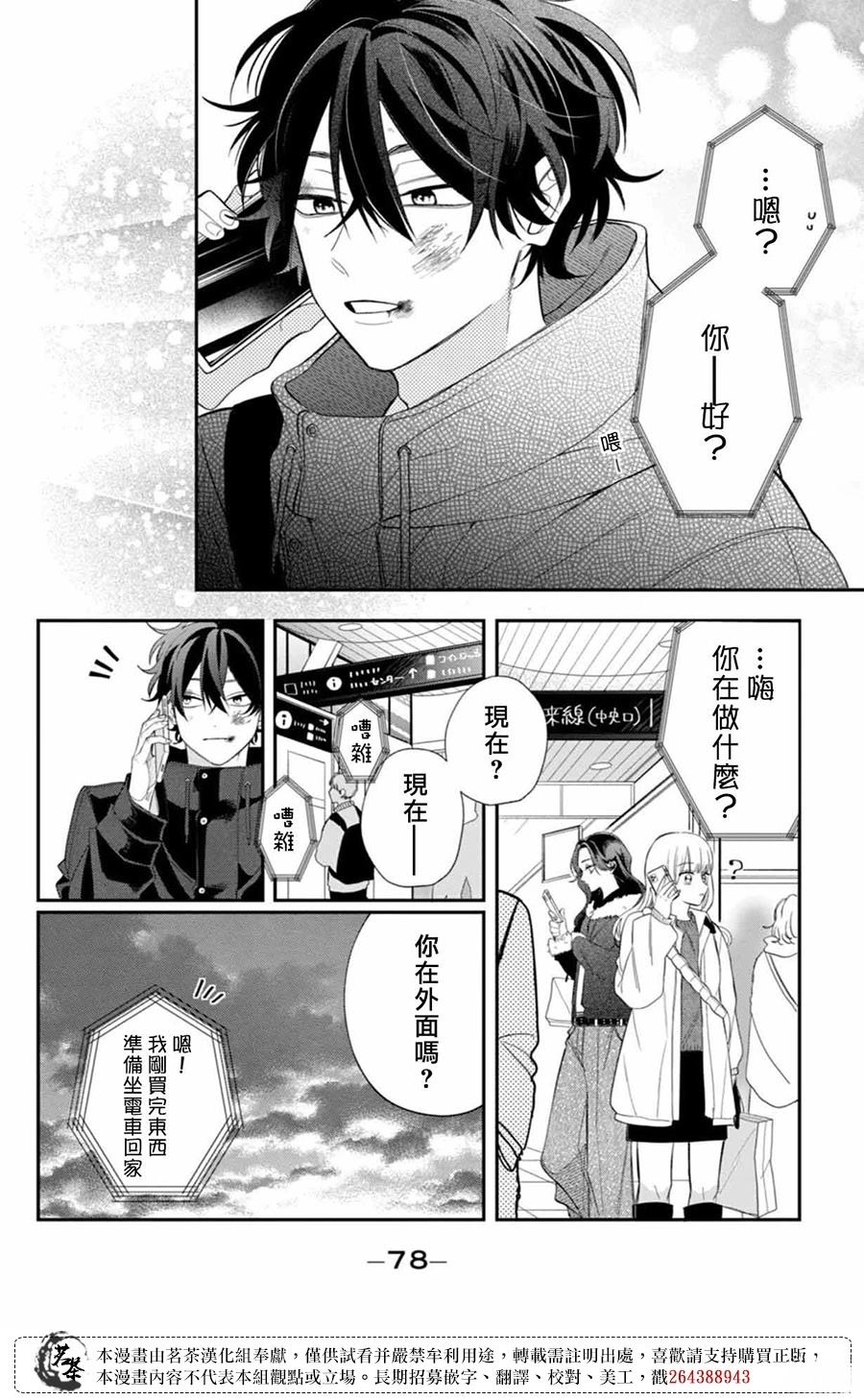 第30页