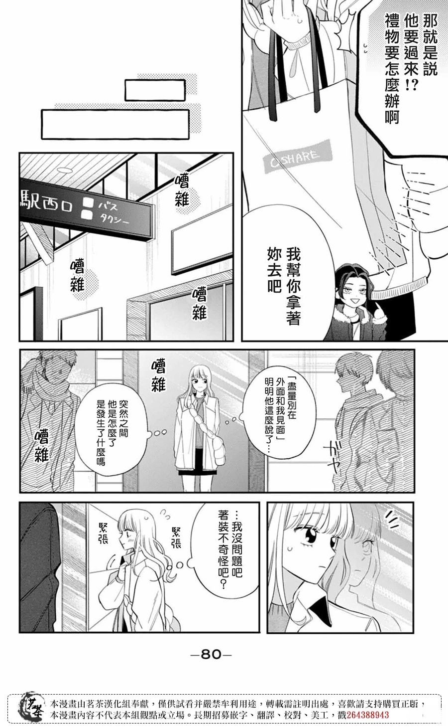 第32页