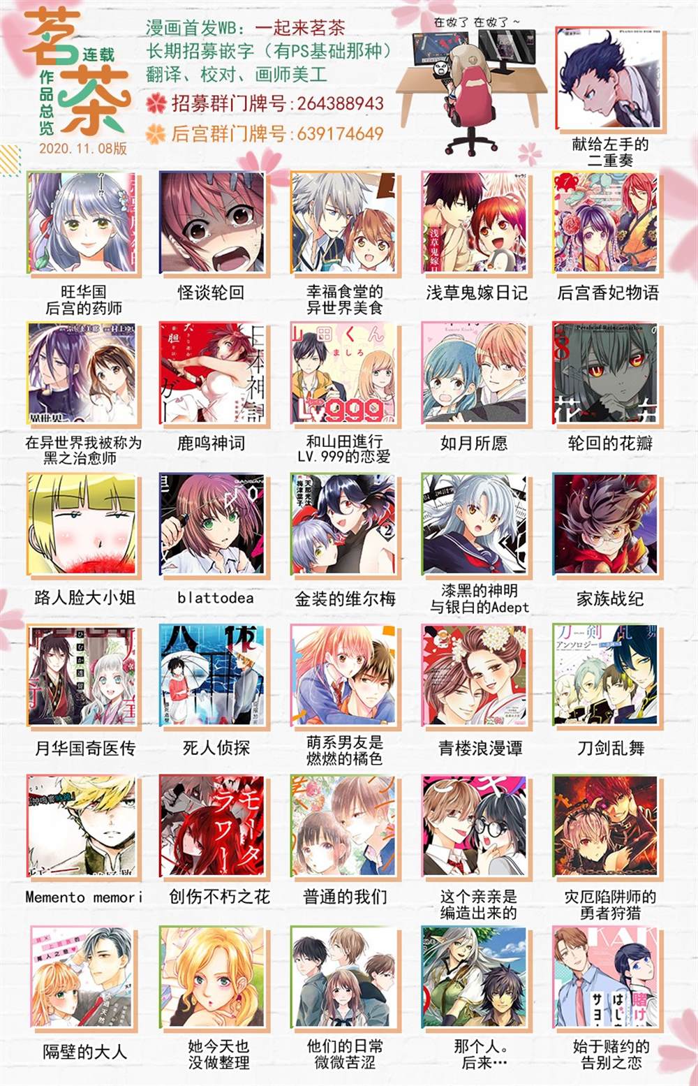 第43页