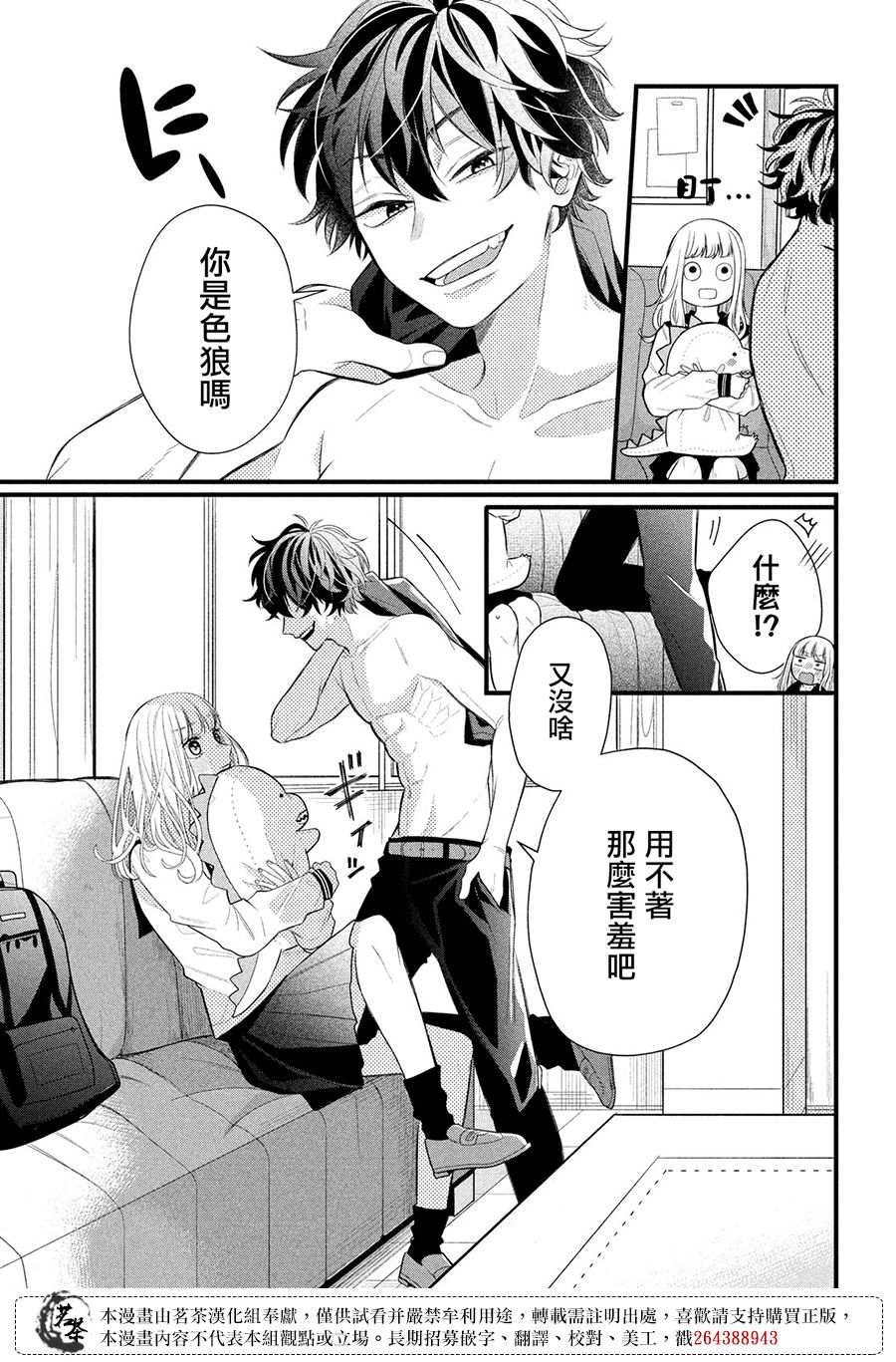 第15页