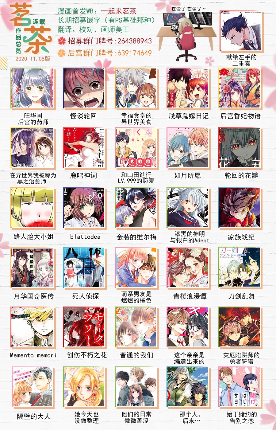 第42页