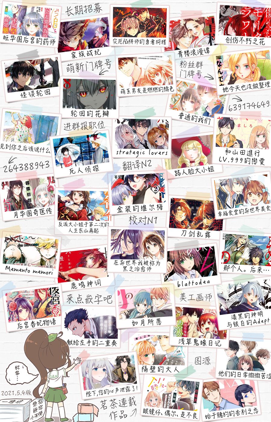 第41页