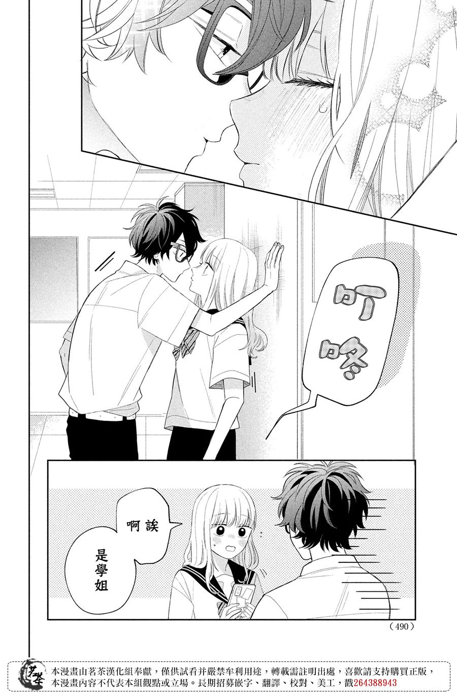 第38页