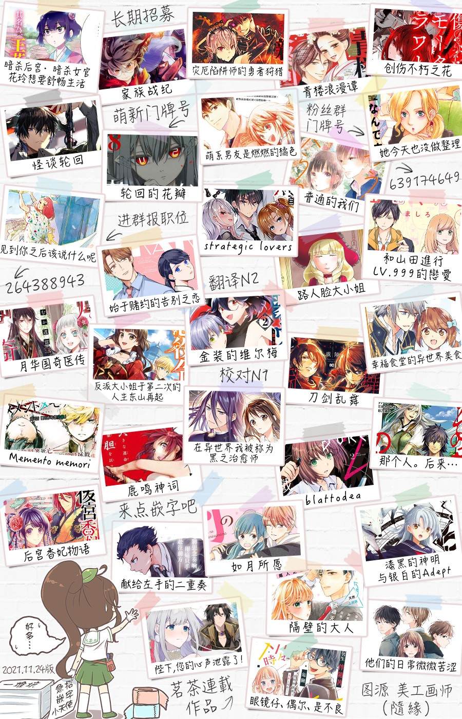 第41页