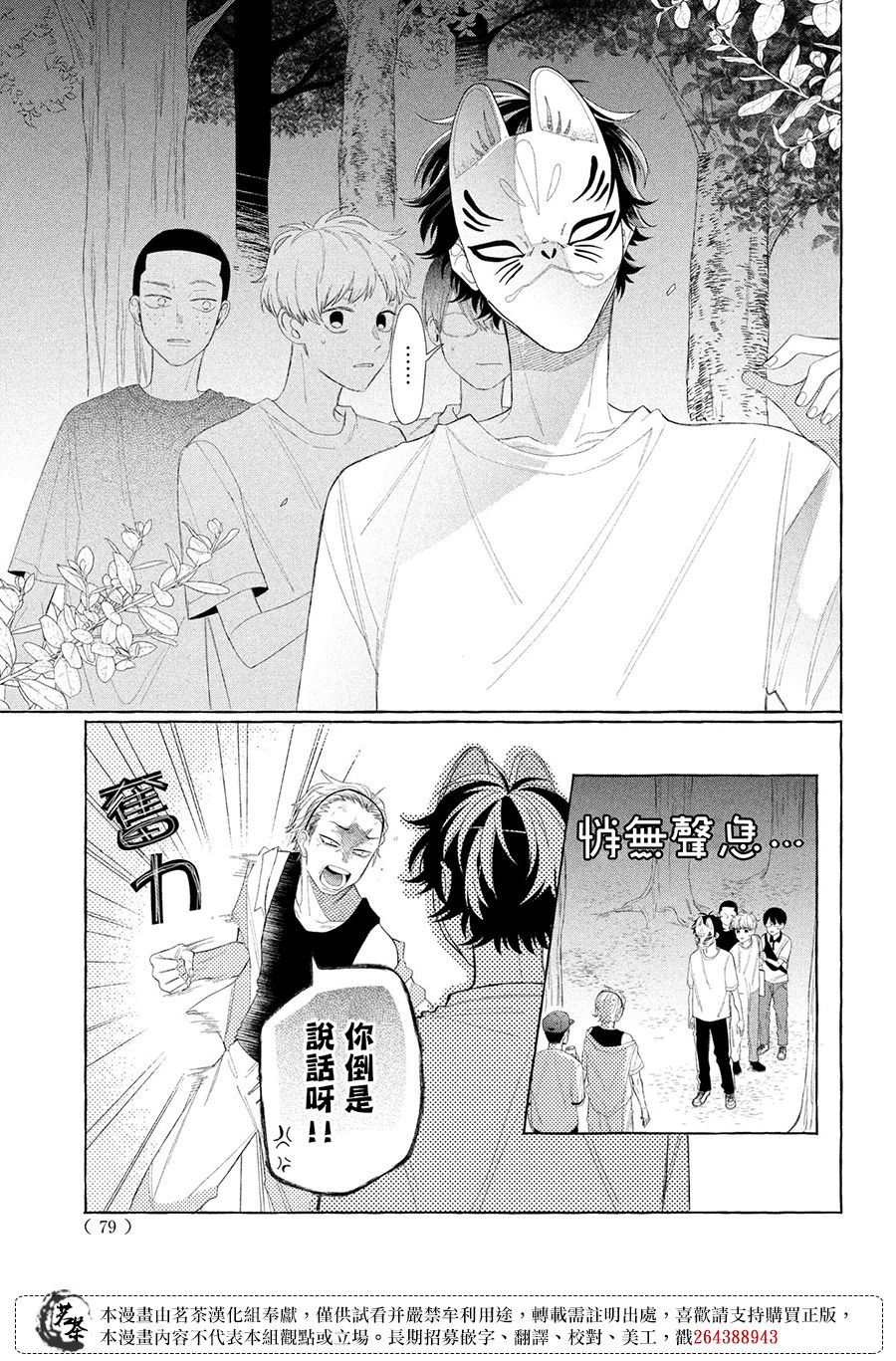 第26页