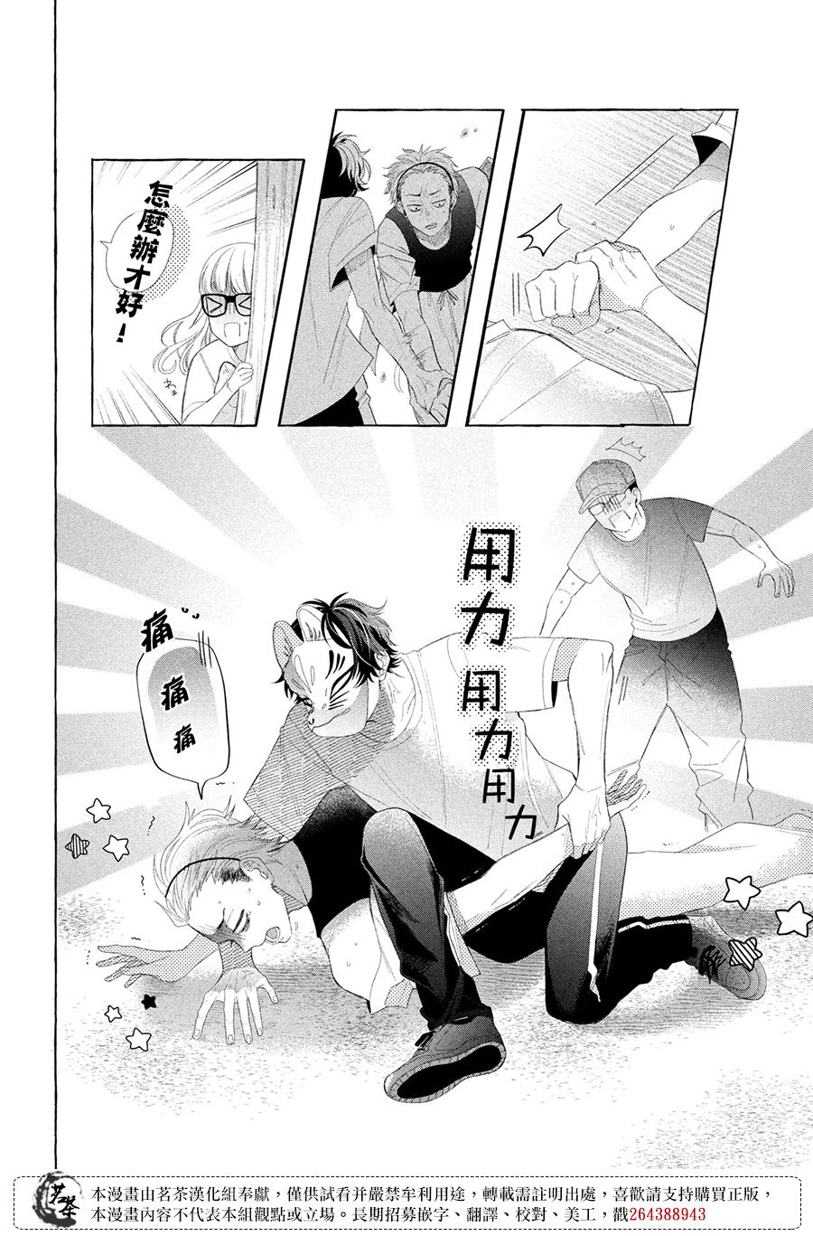 第27页