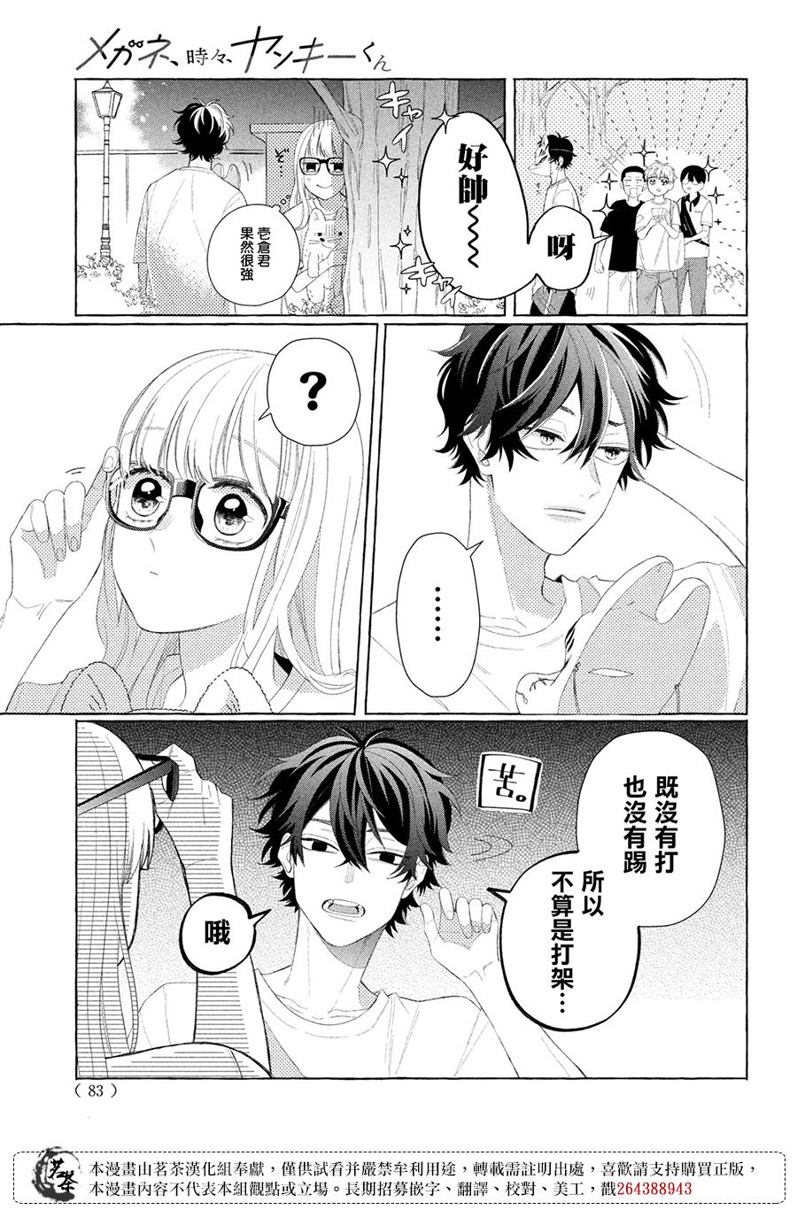 第30页