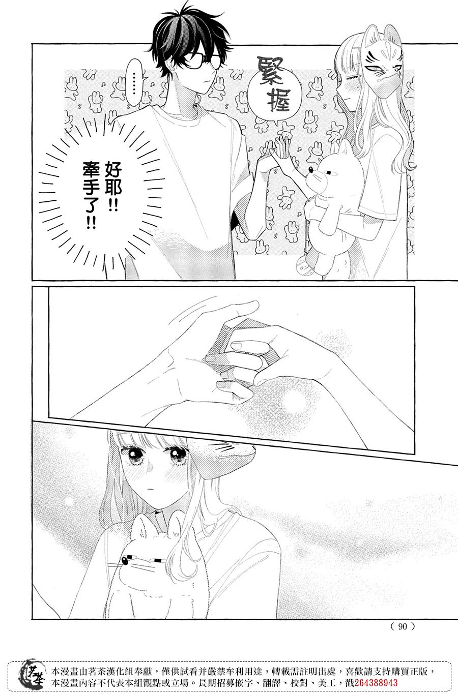 第37页