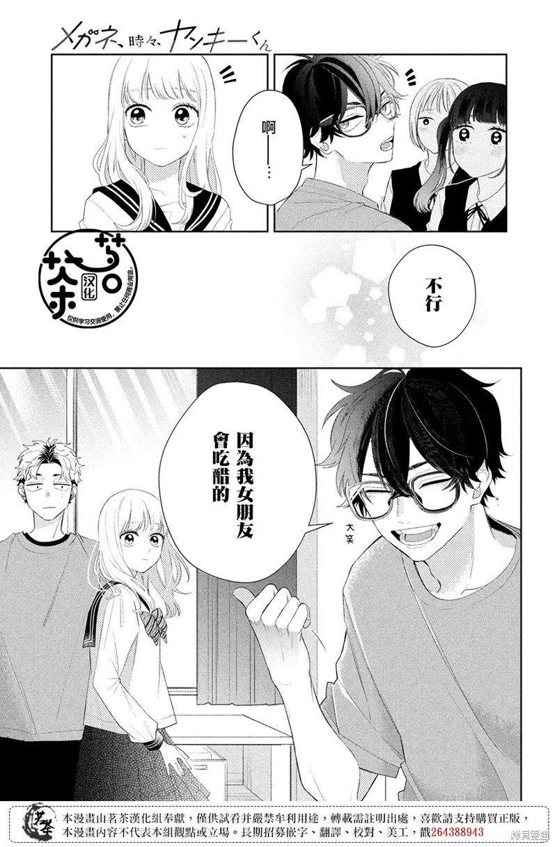 第41页
