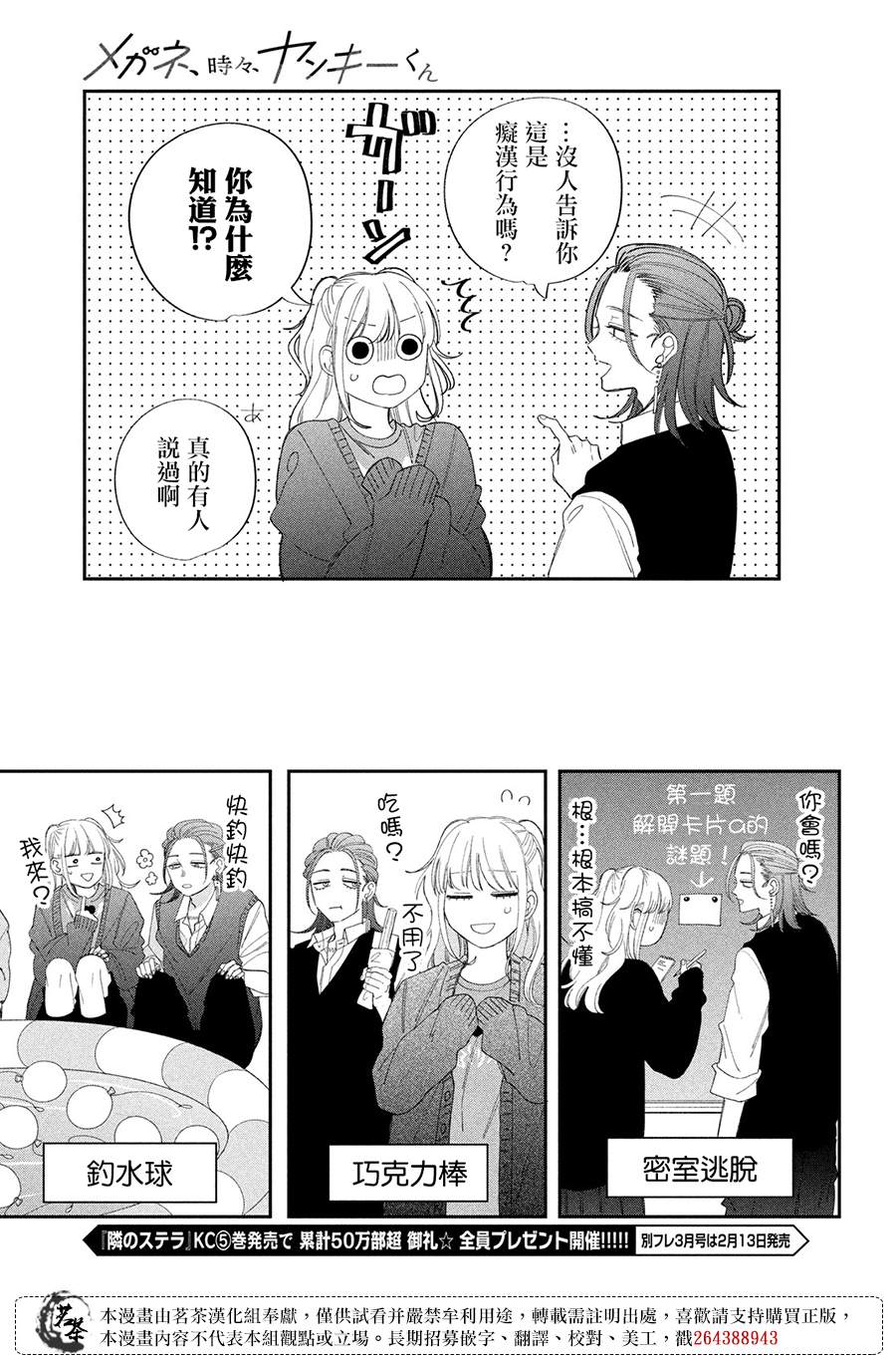 第29页