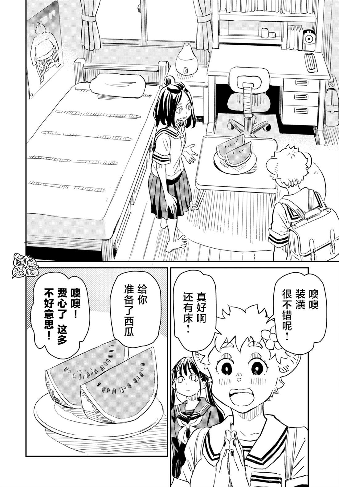 第10页