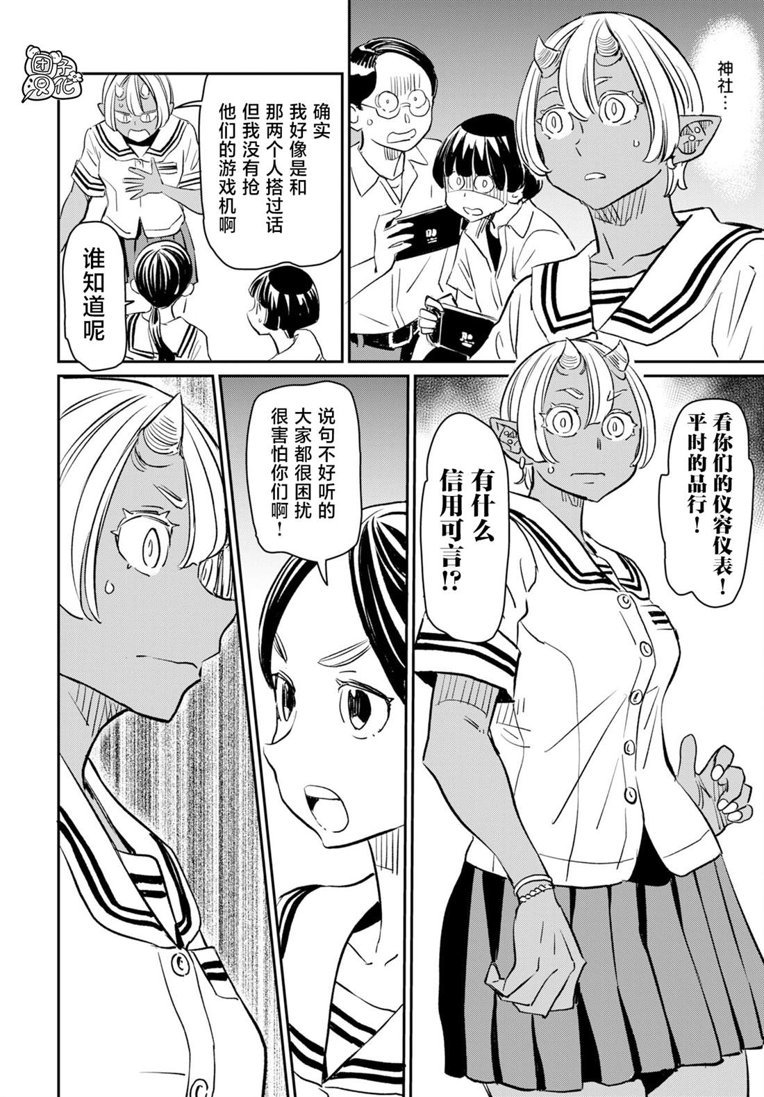 第14页
