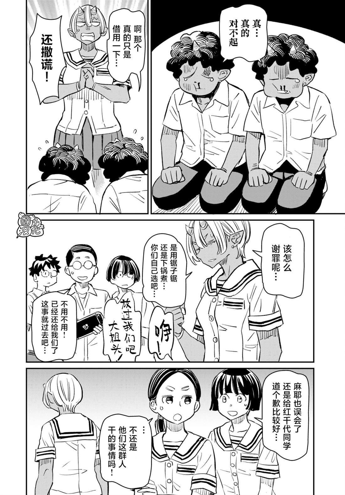 第18页