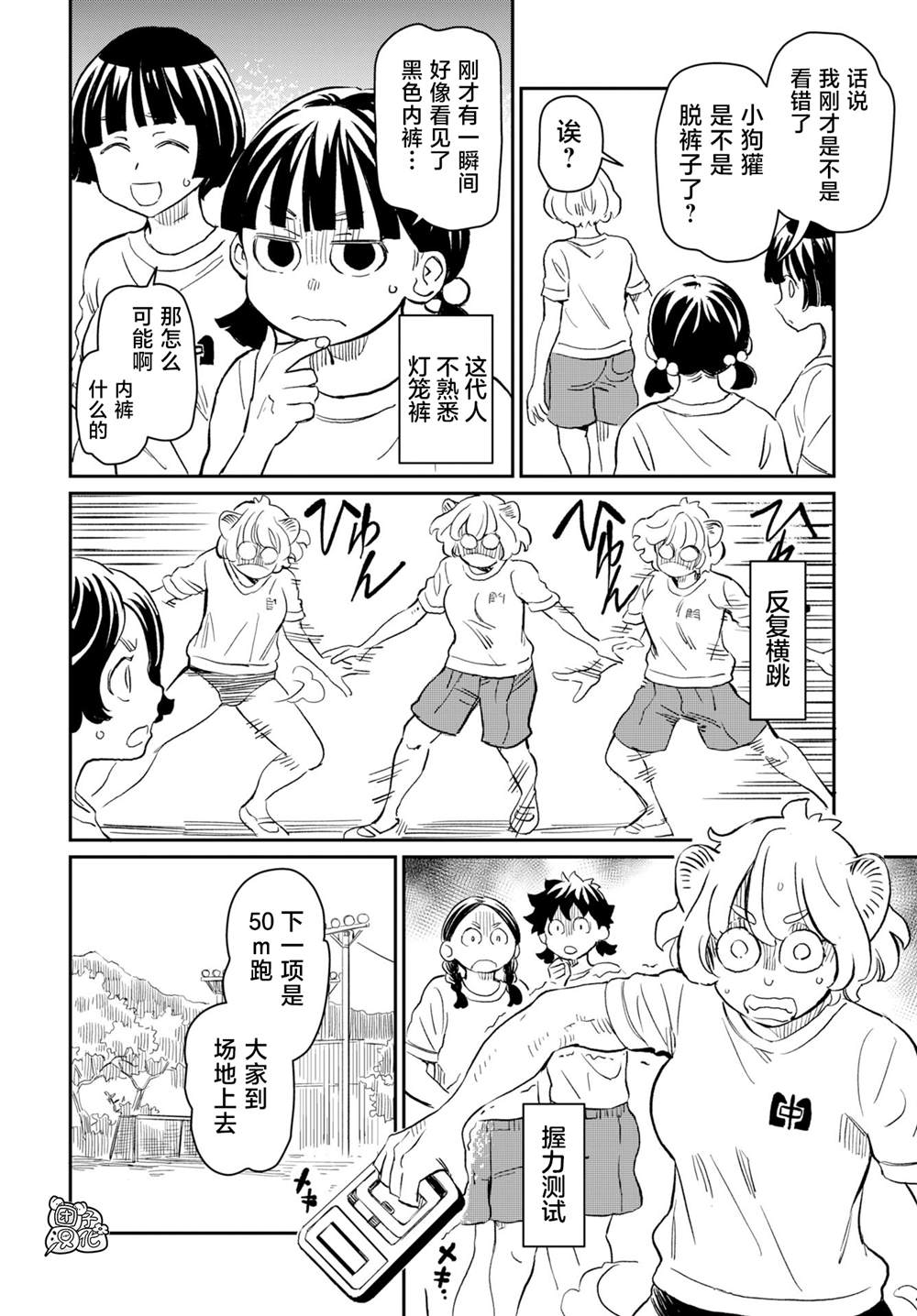 第18页