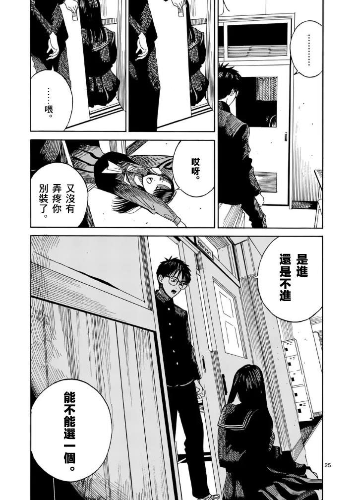 第25页