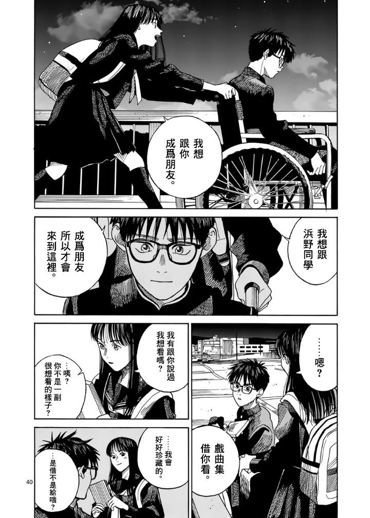 第40页