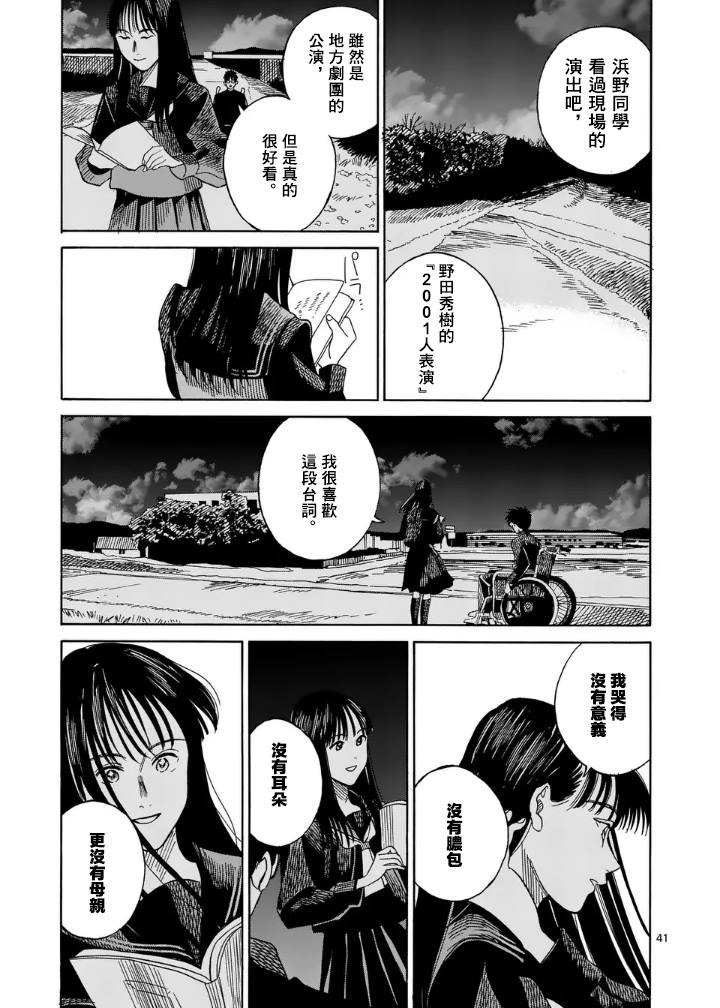 第41页