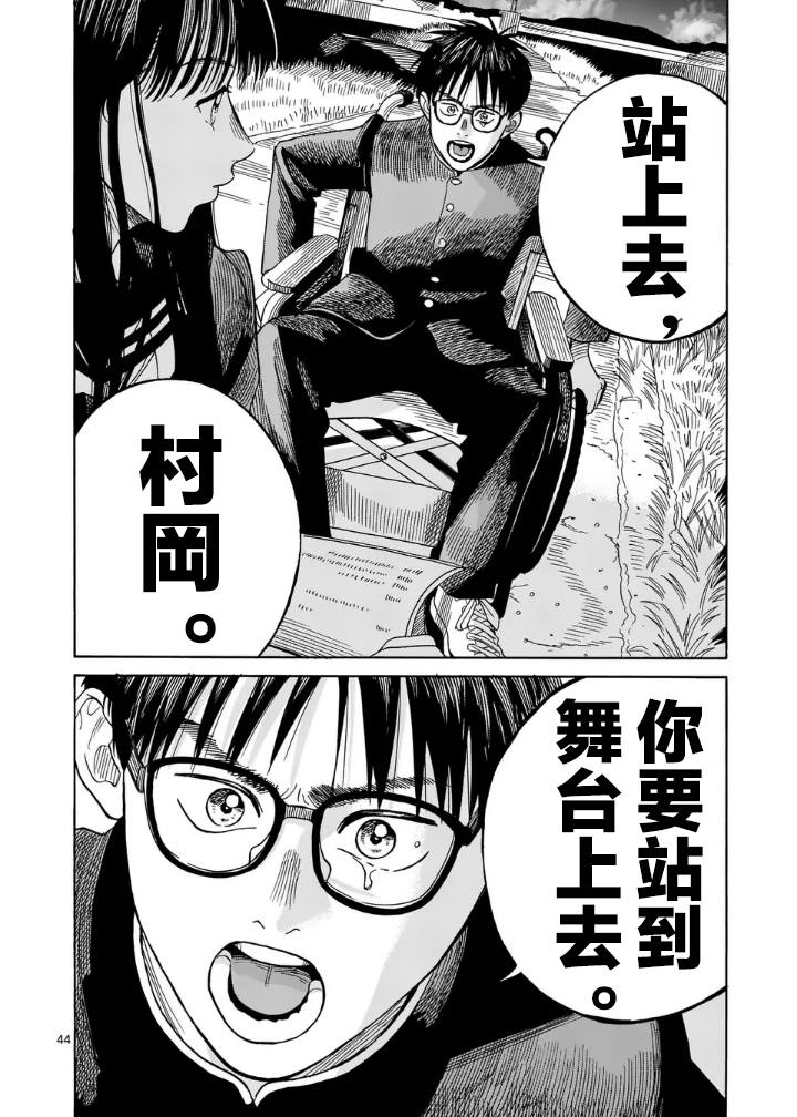第43页