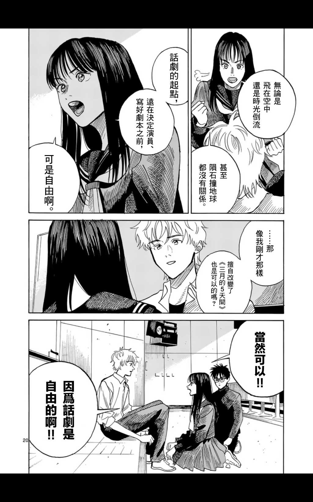 第19页