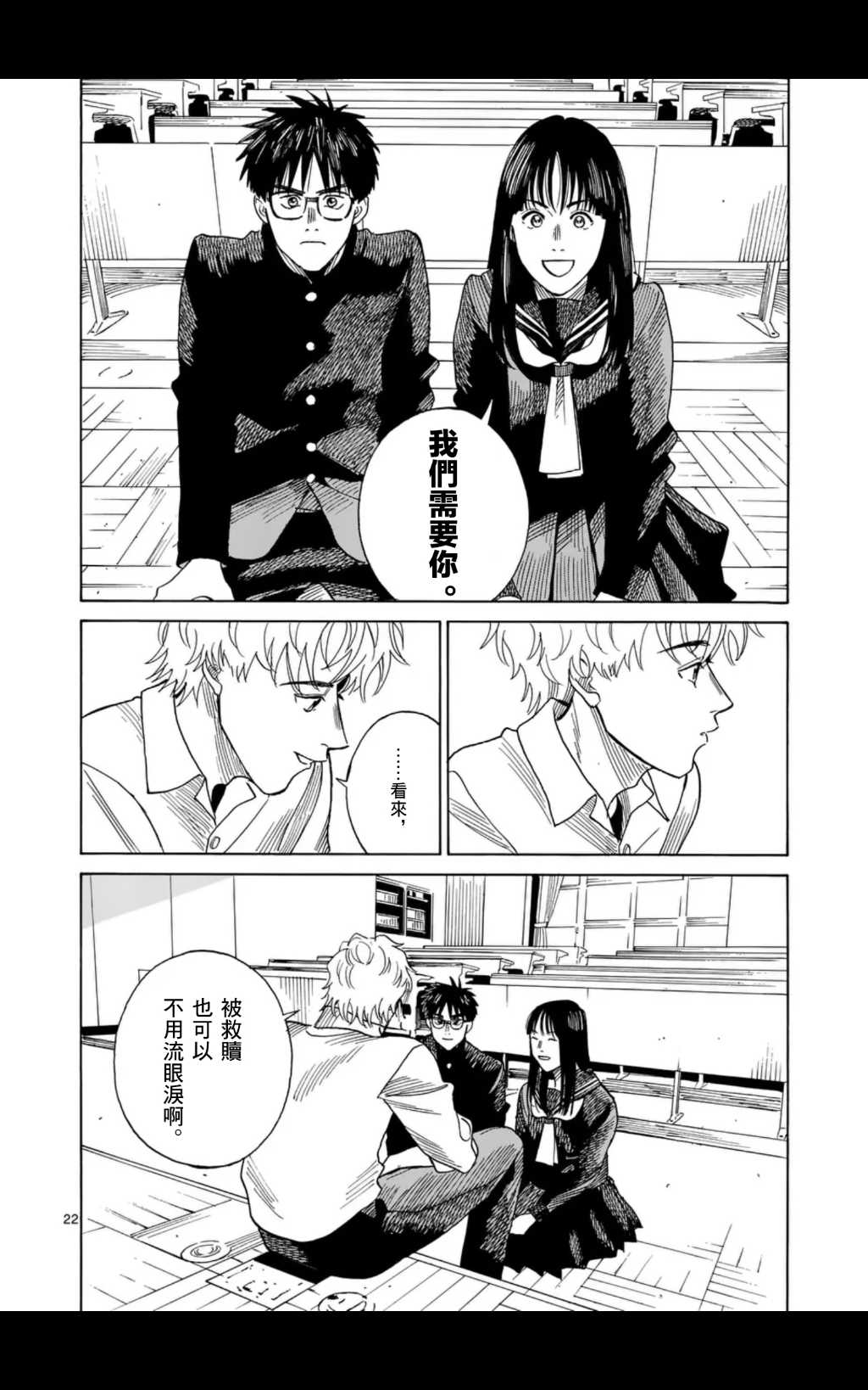 第21页