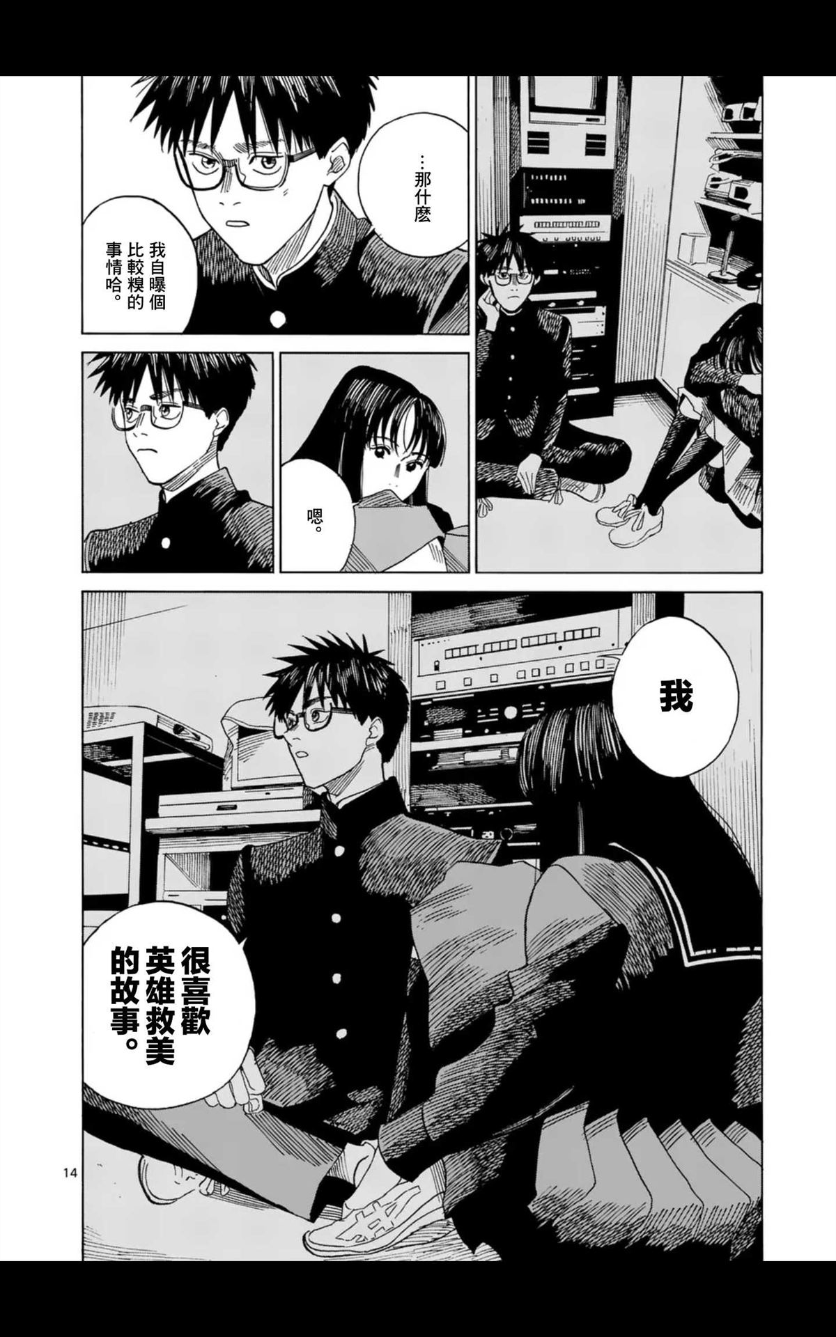 第14页