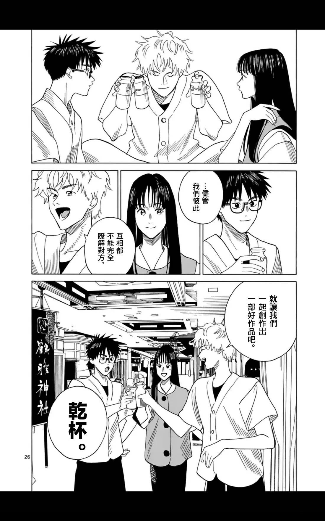 第26页