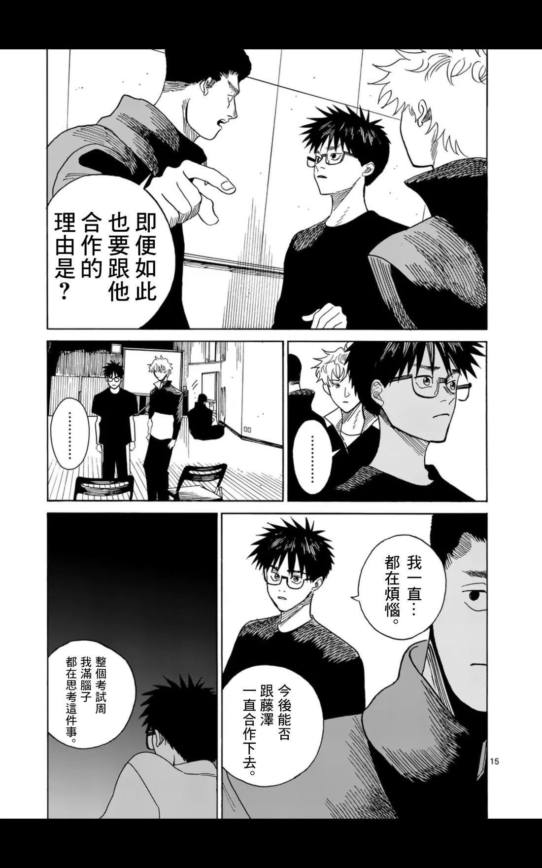 第15页