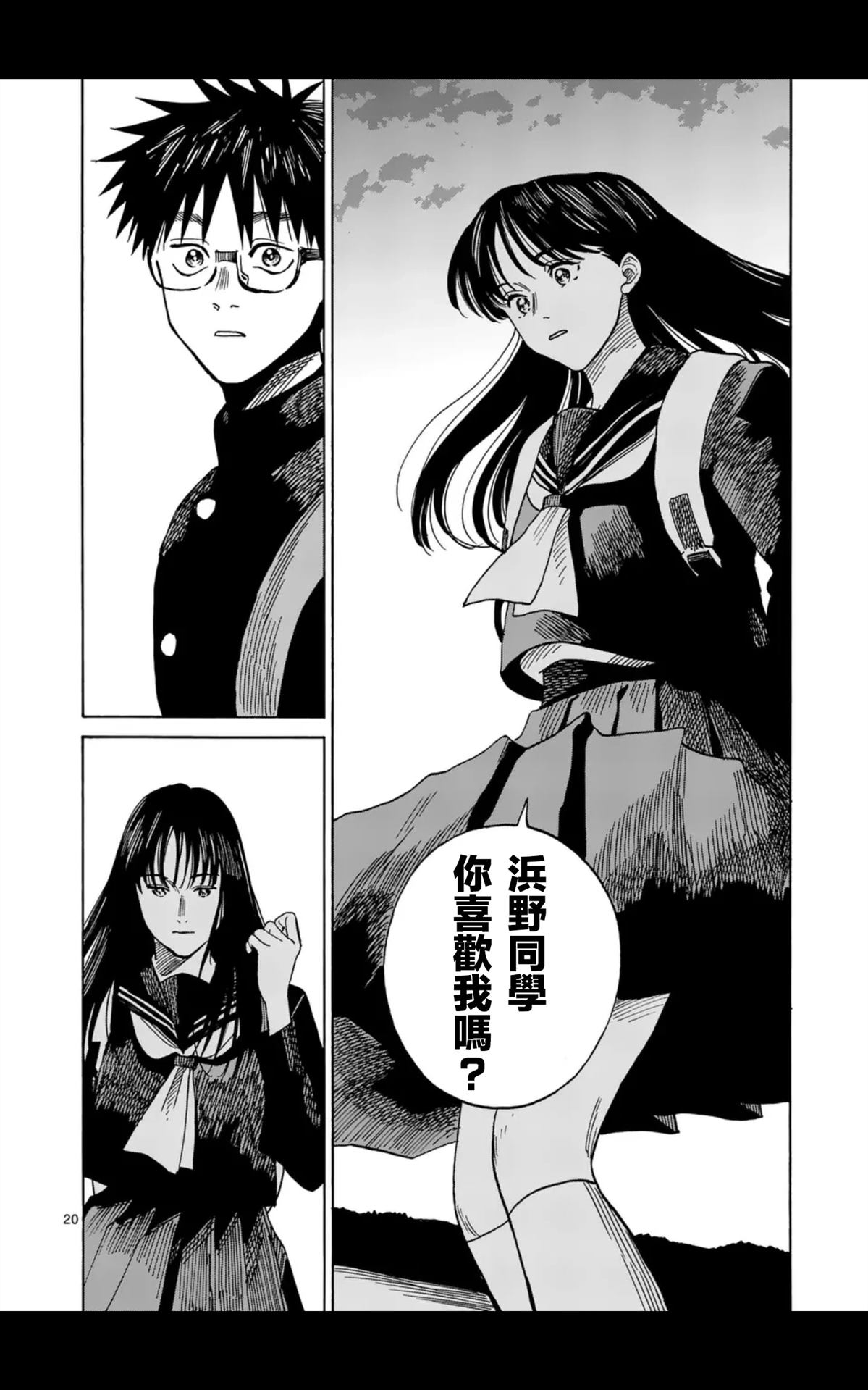 第19页