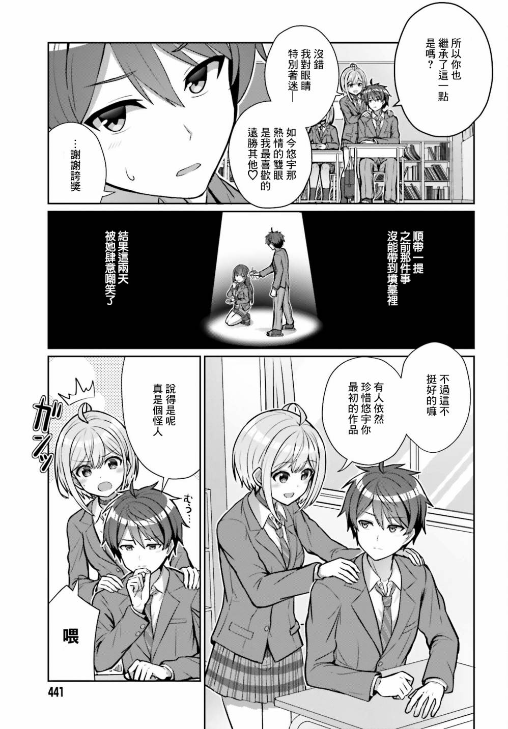 第21页