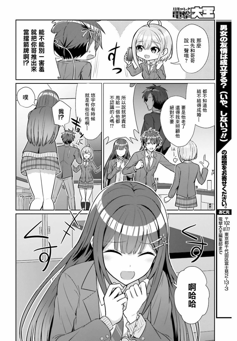 第20页
