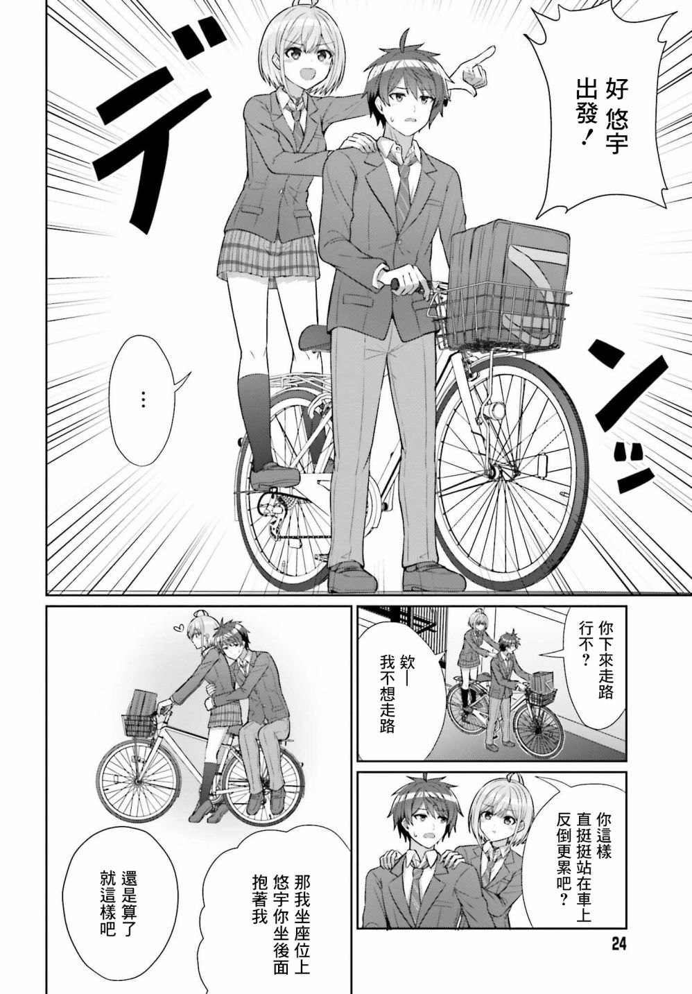 第19页