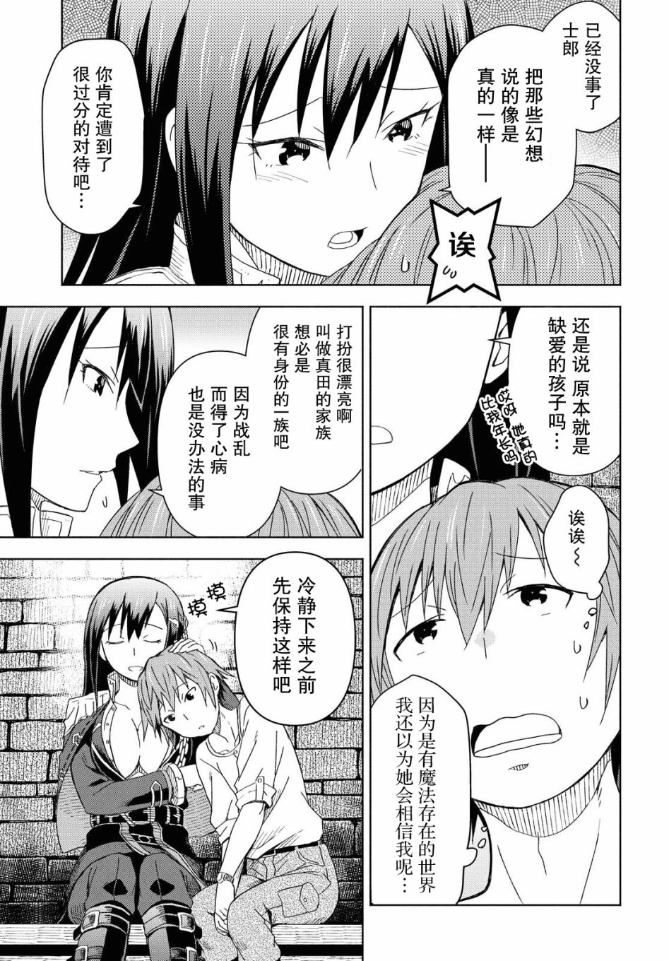 第34页