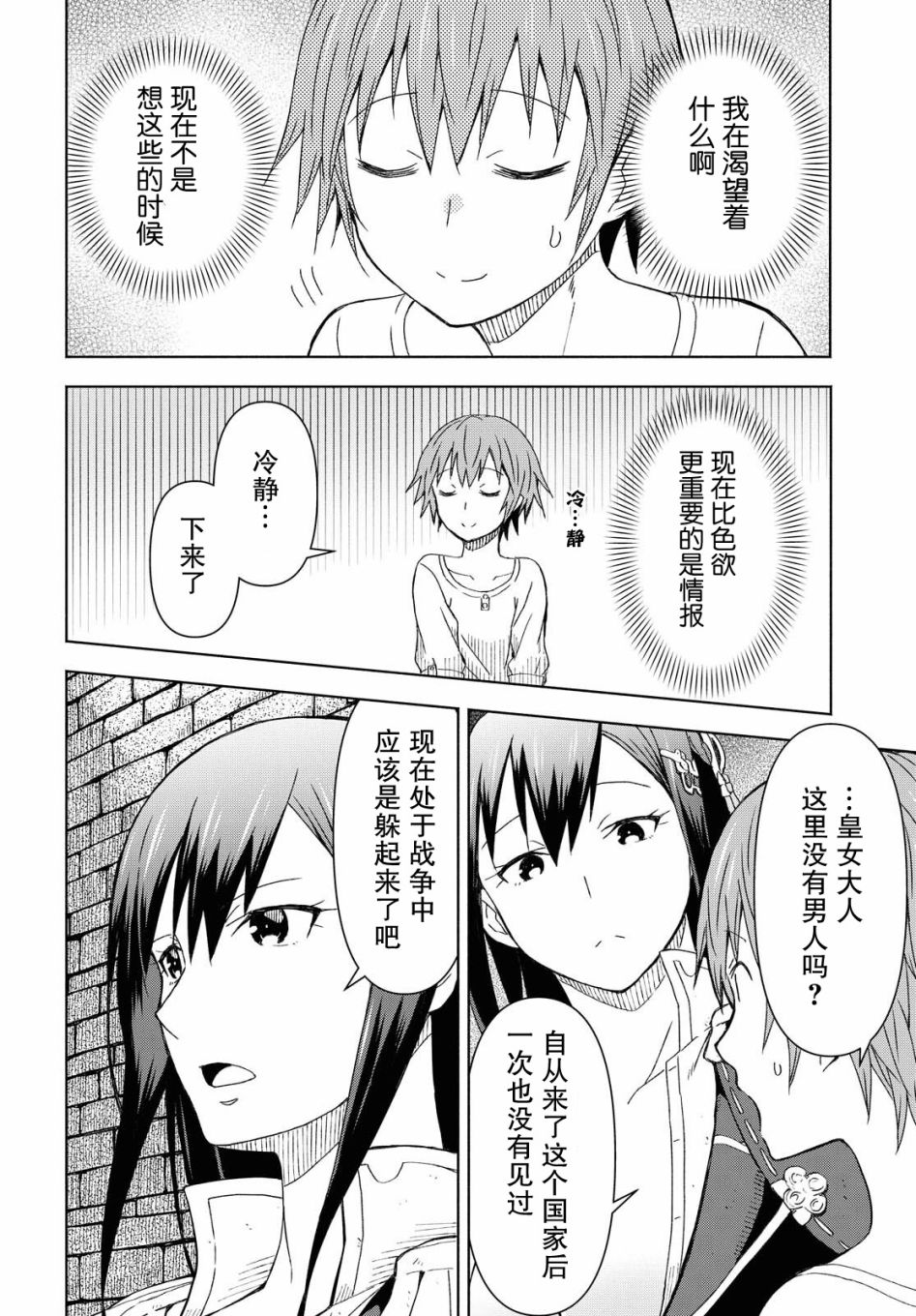 第37页