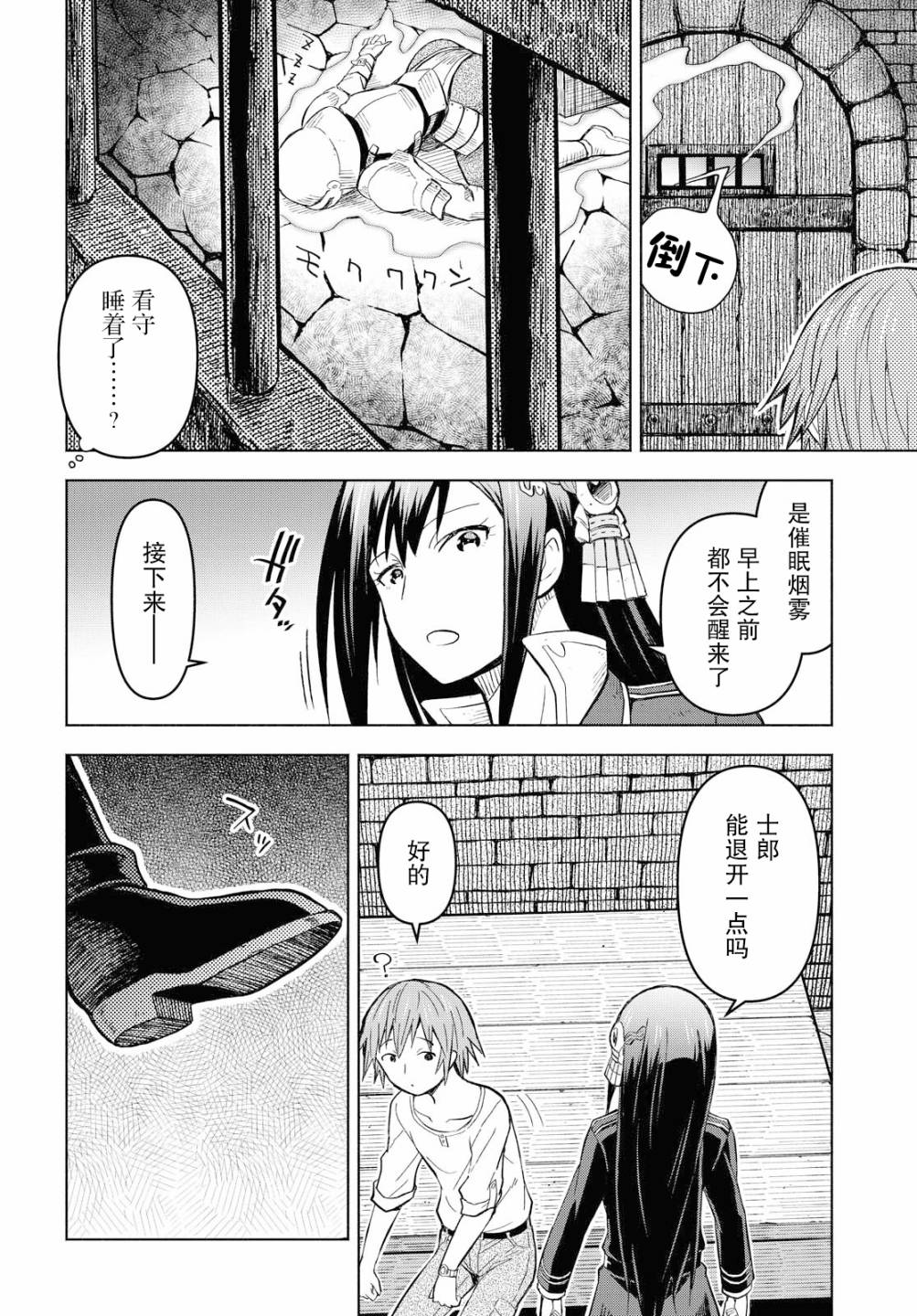 第18页