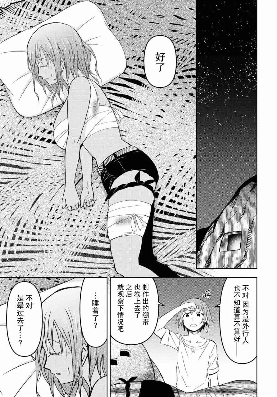 第23页