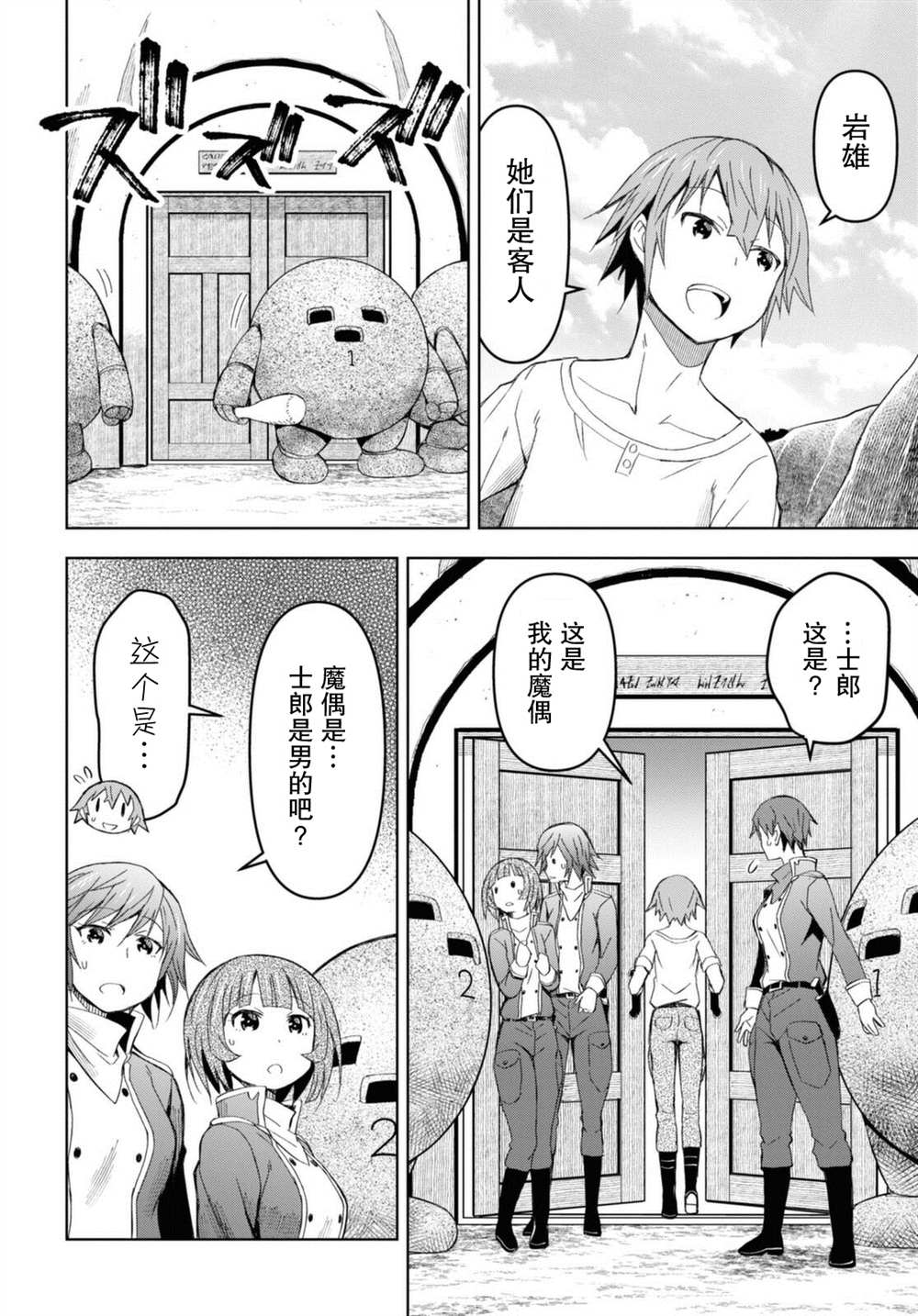 第22页