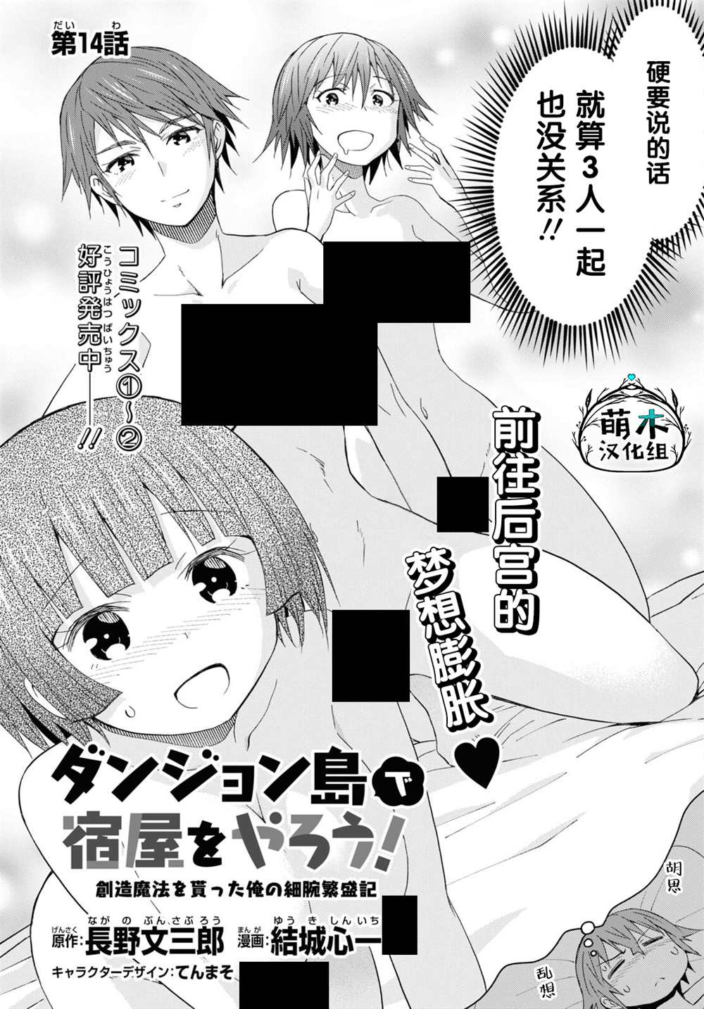 第2页