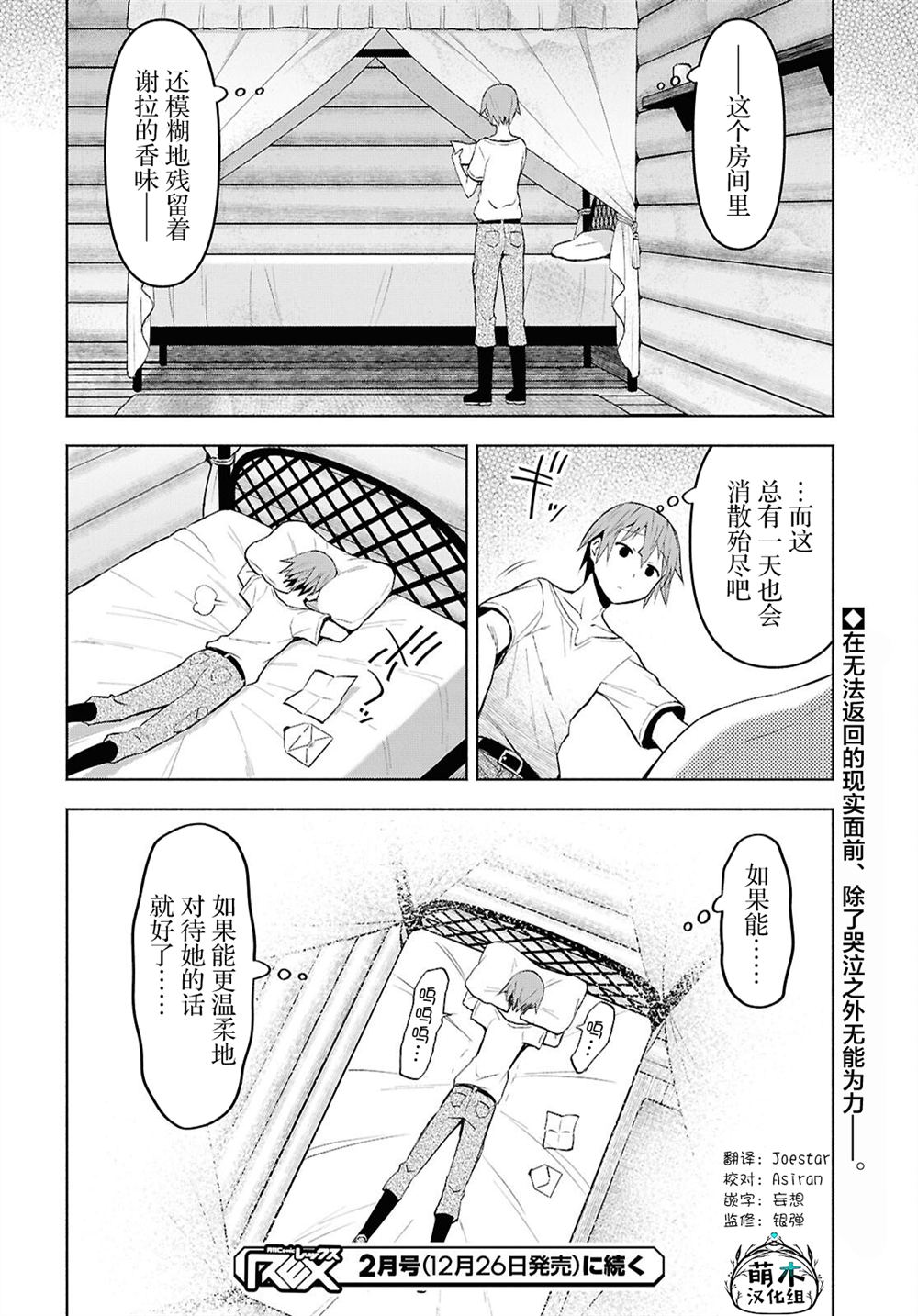 第30页