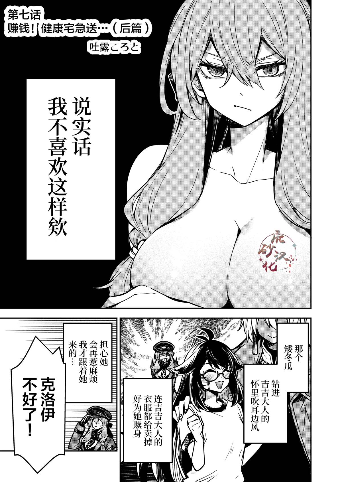 第1页