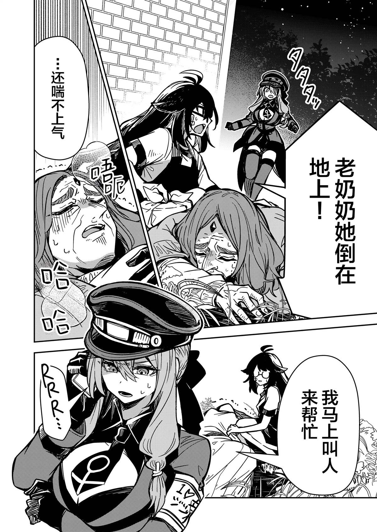 第2页