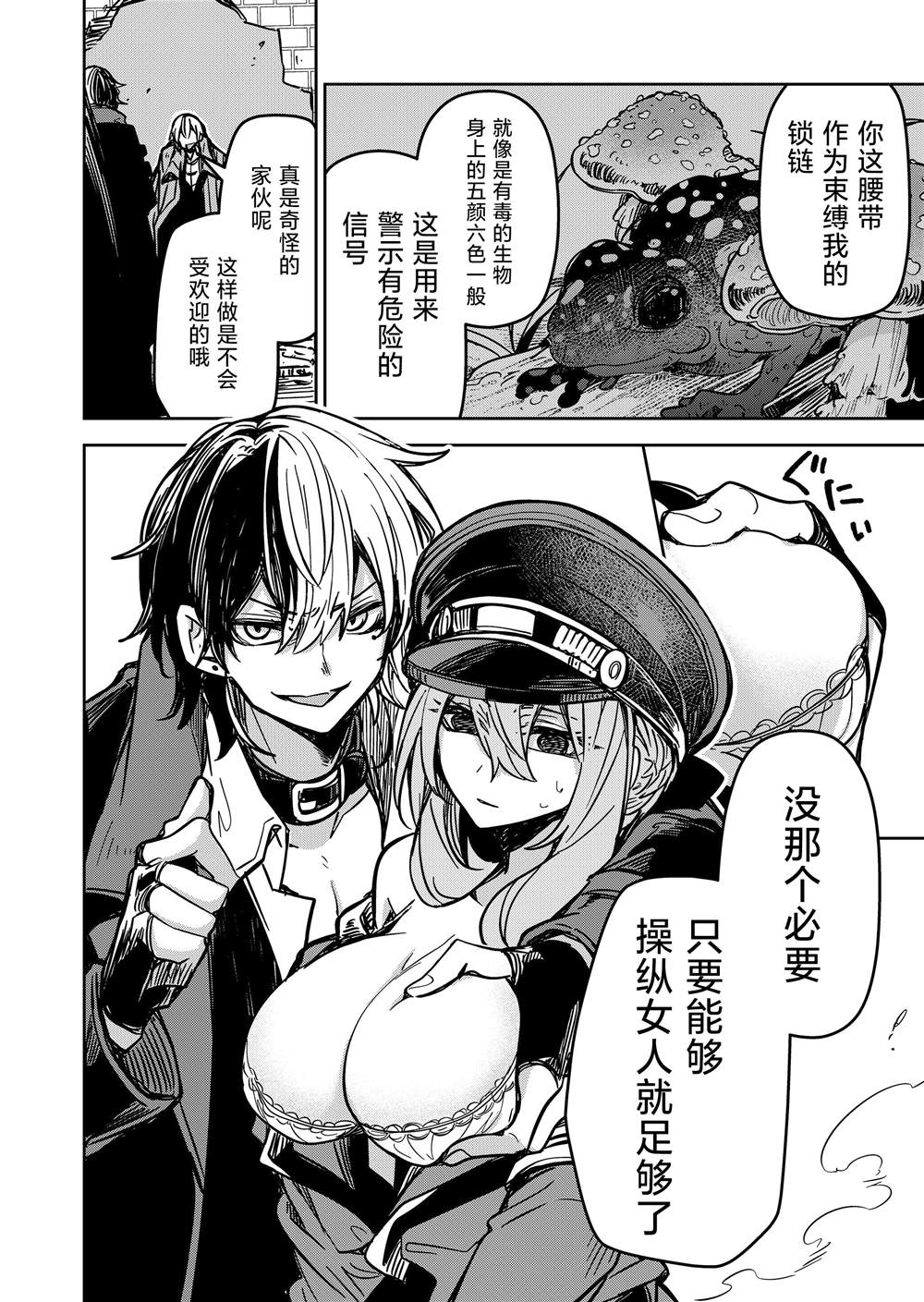 第12页