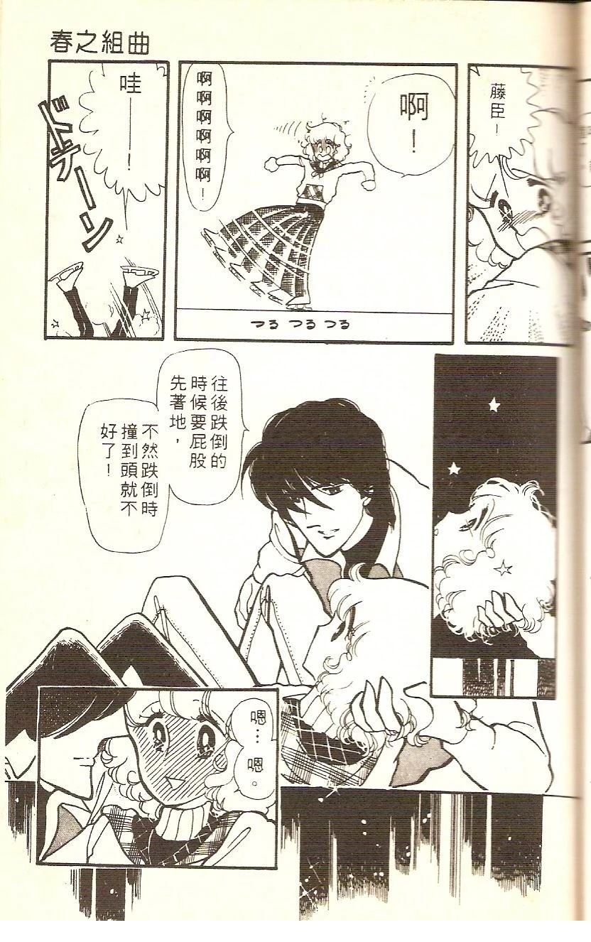 第101页